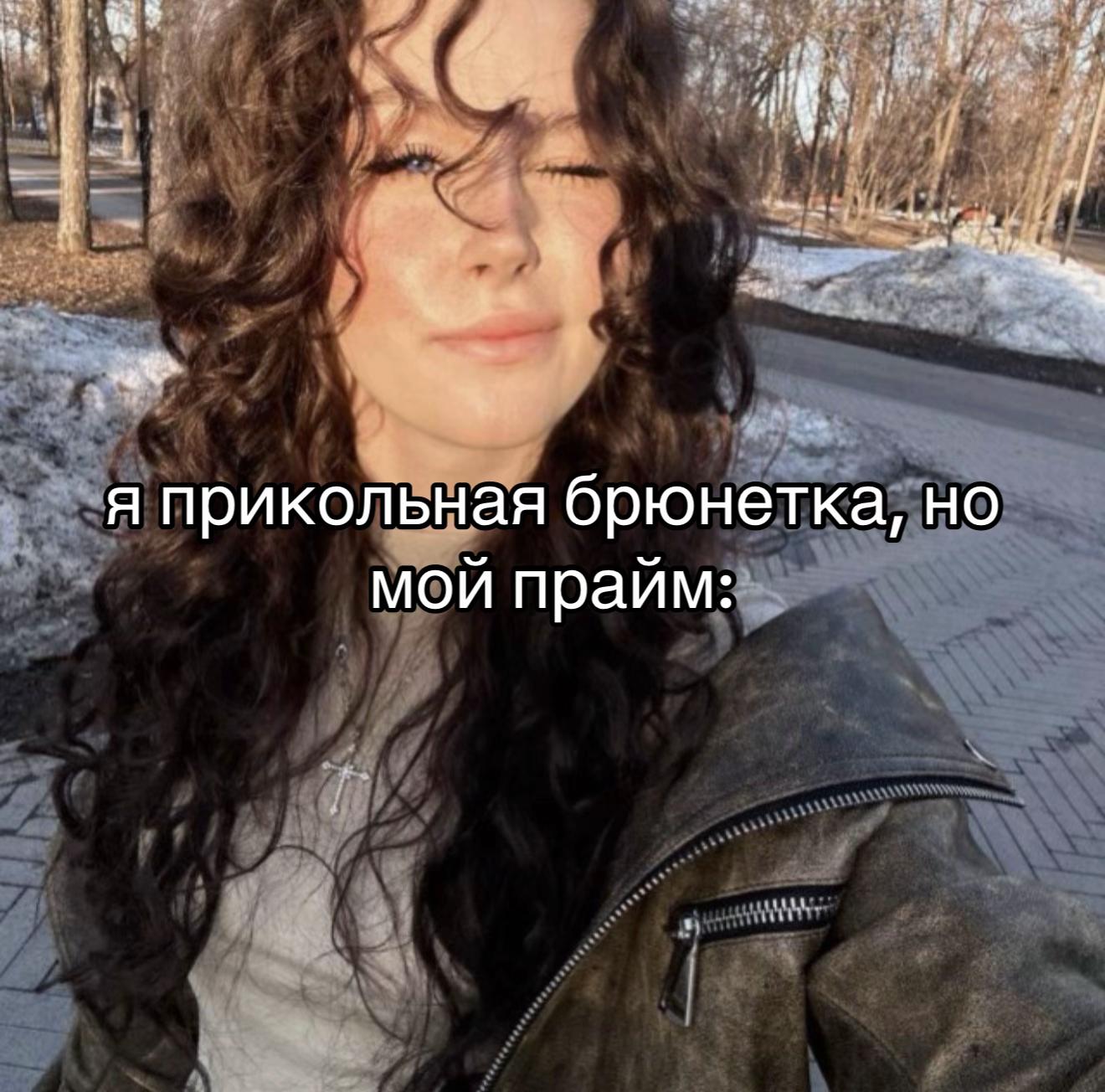 @варя негатив