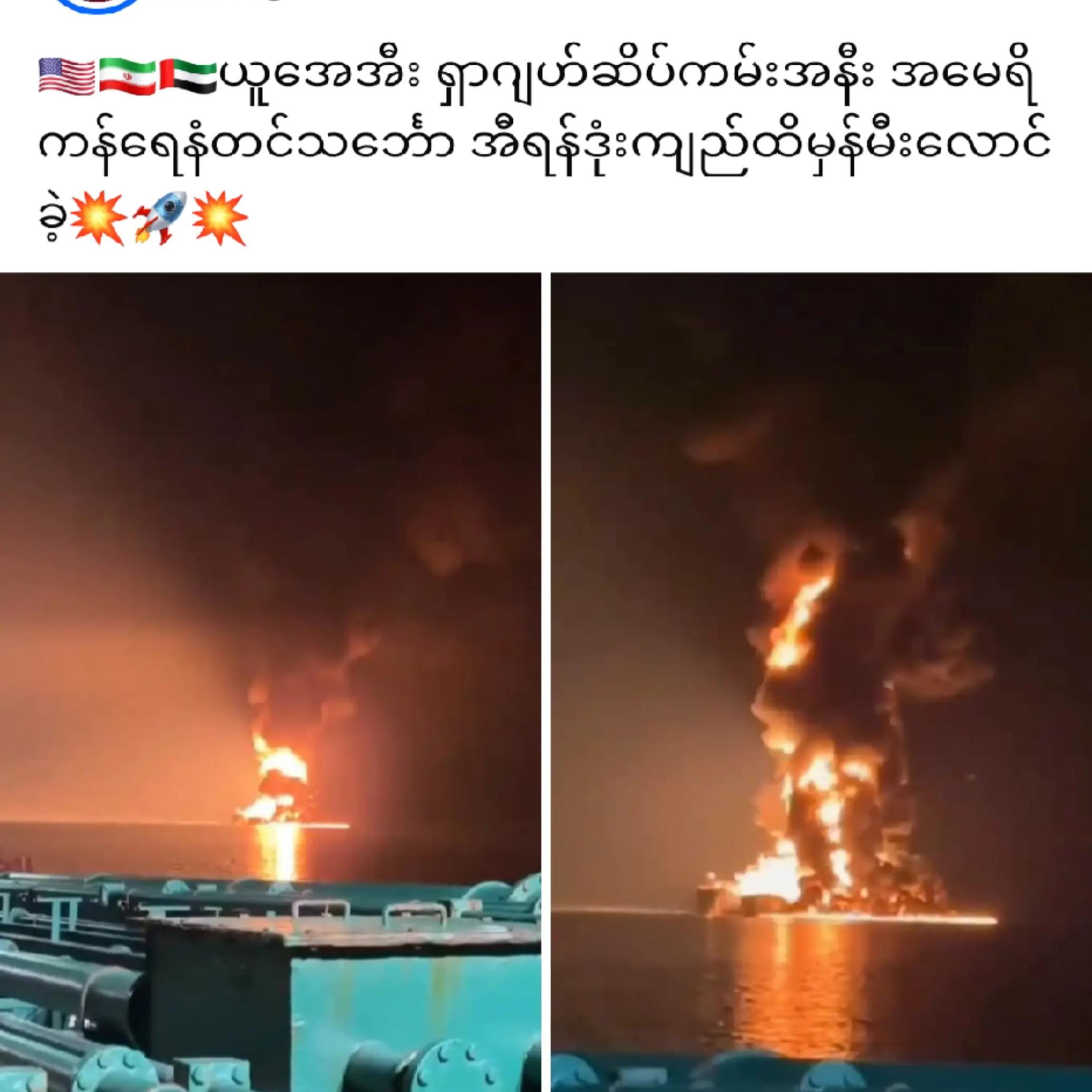 @❤️MOHDကိုလှဝင်း♥️
