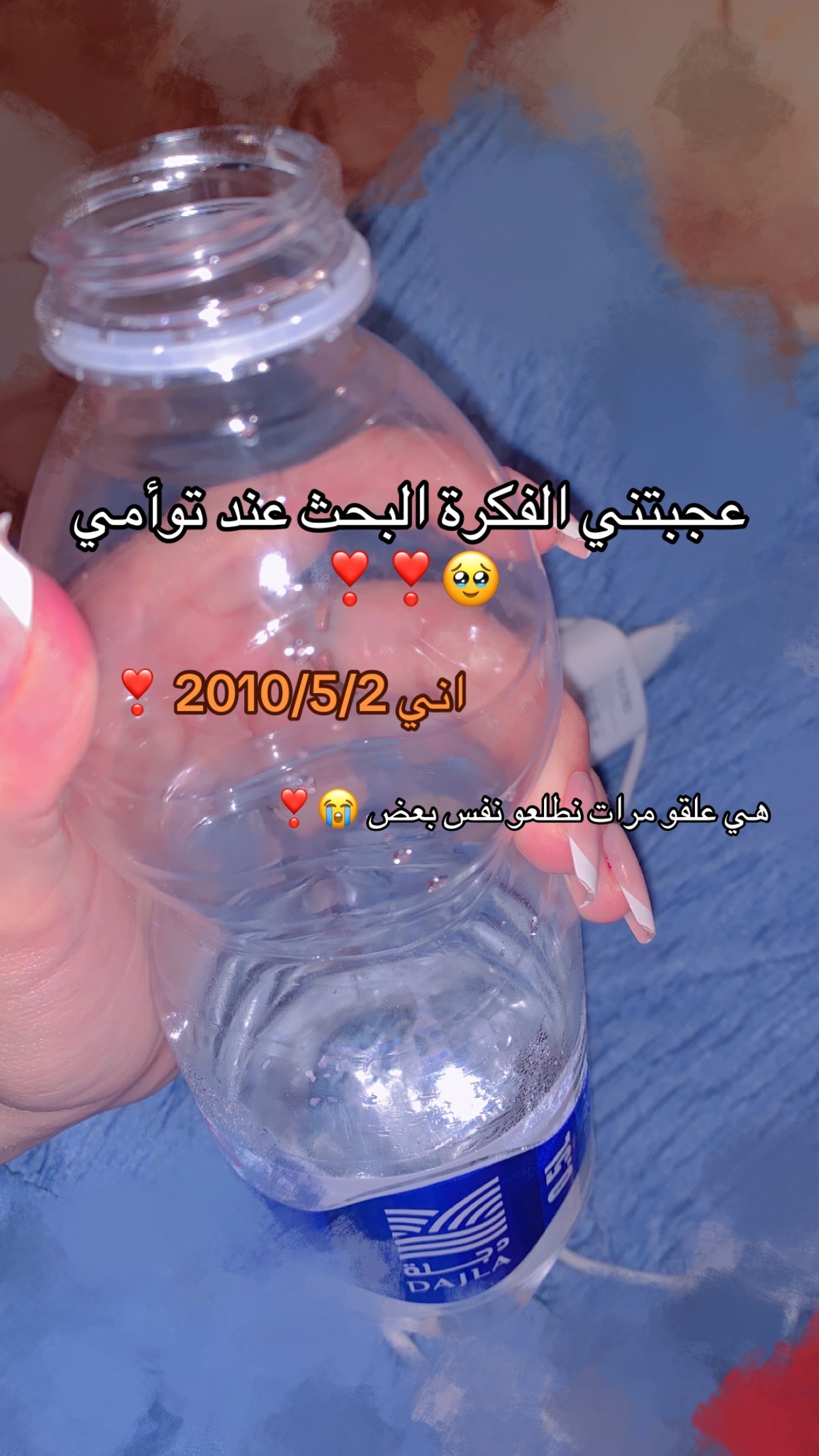 @﮼هوفا 𐙚❣️