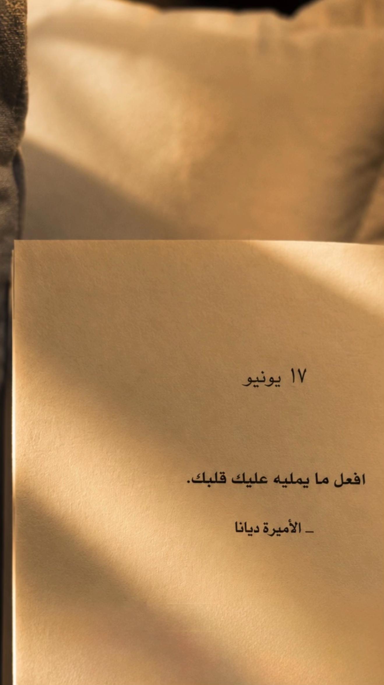 @غَـيّن