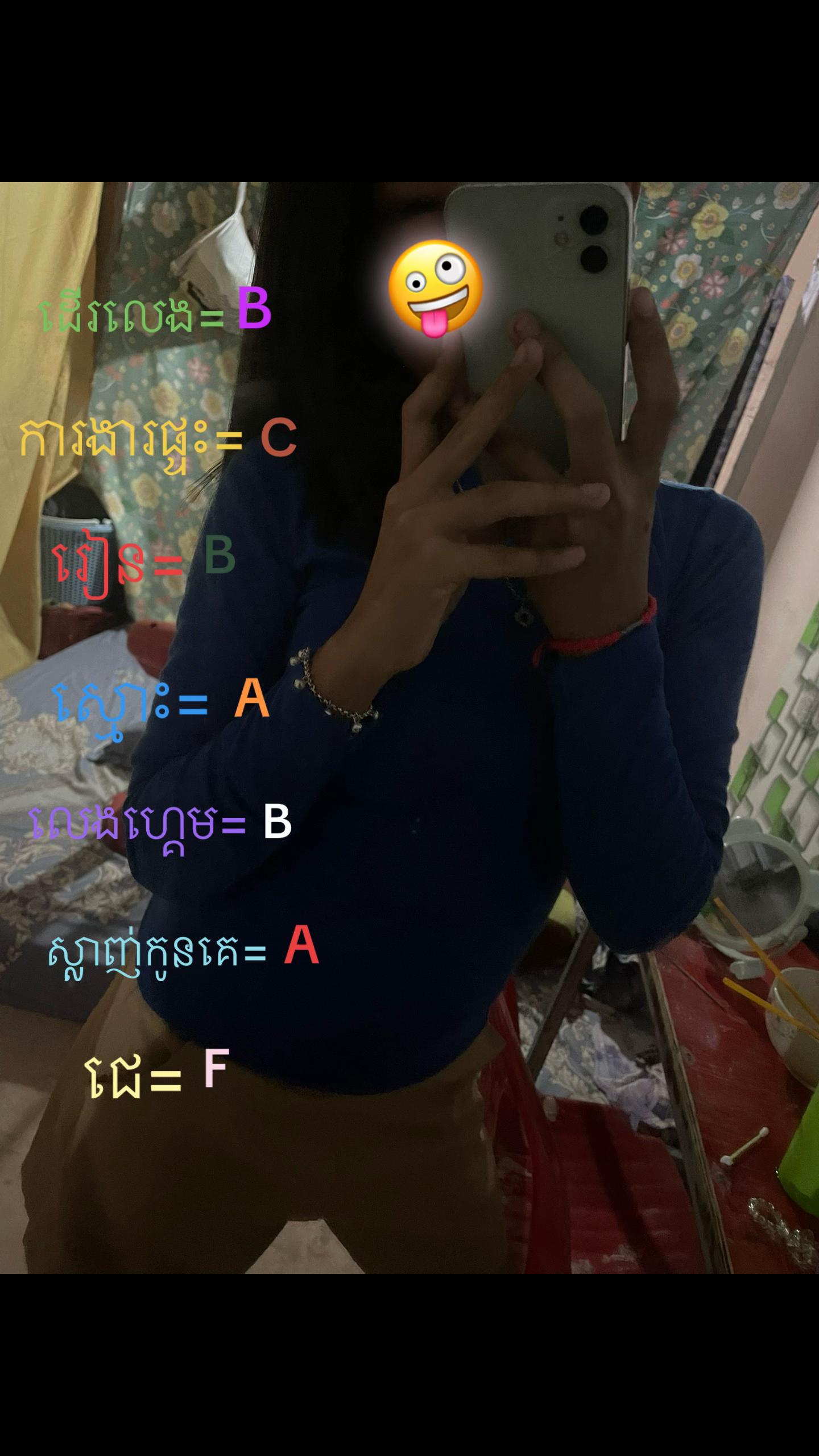 @:(
