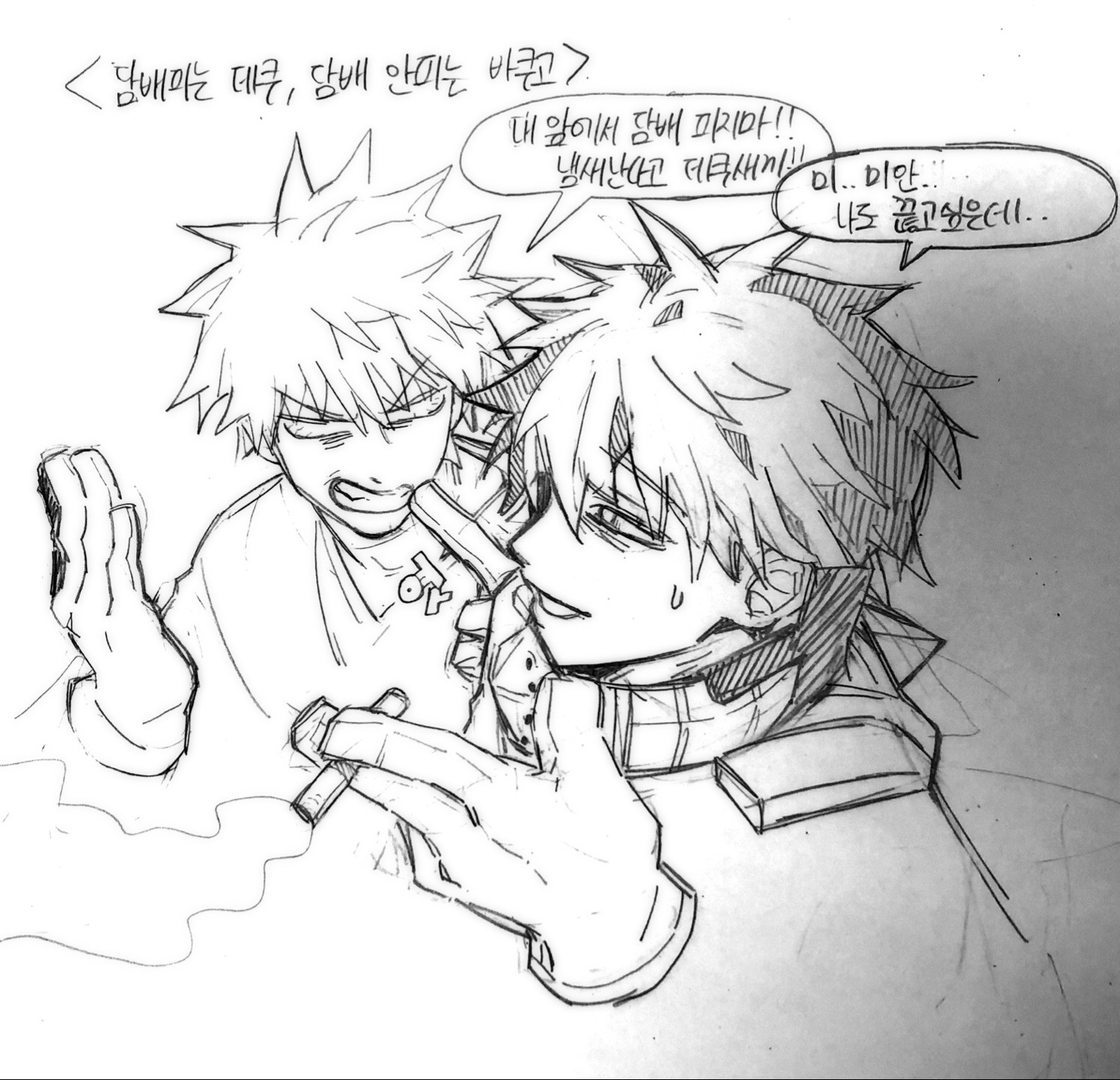 @웃자