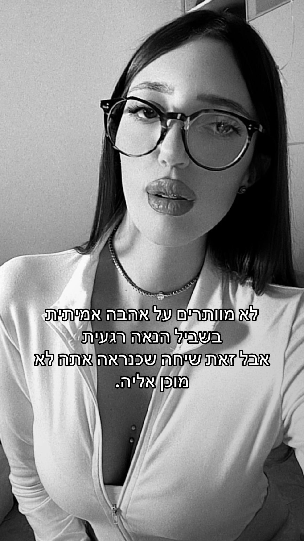 @הללי לוי