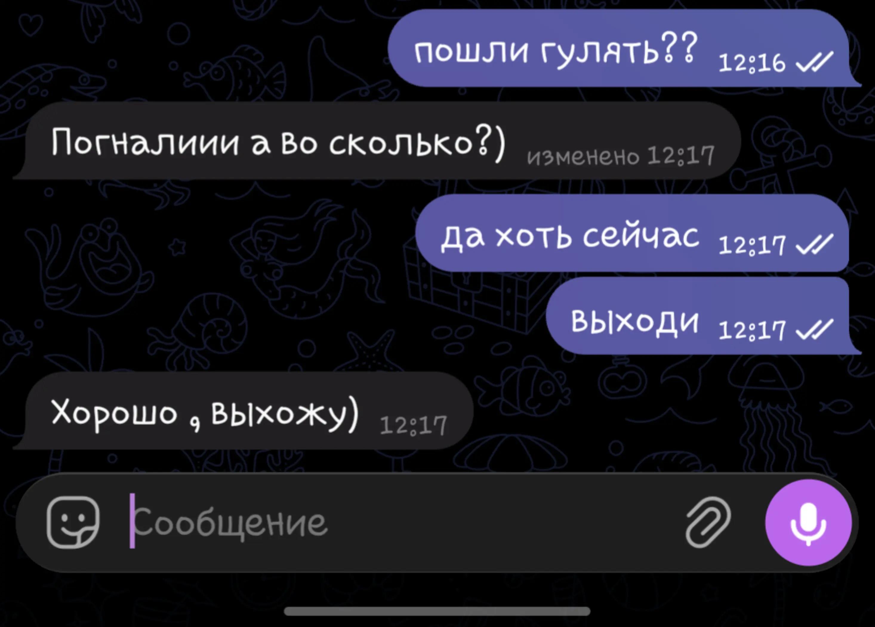 @Шаурма🌯