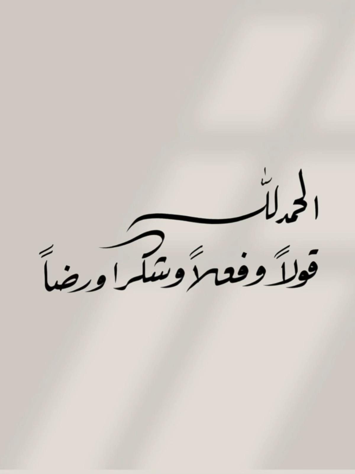 @قــرآن QURAN 〡 ٓ