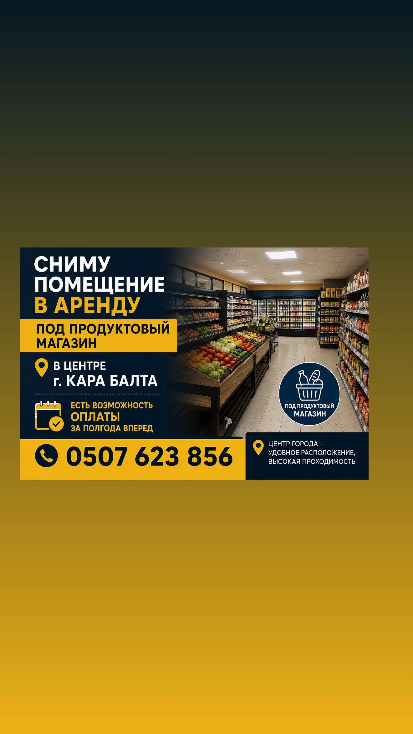 @Новости karabalta_87