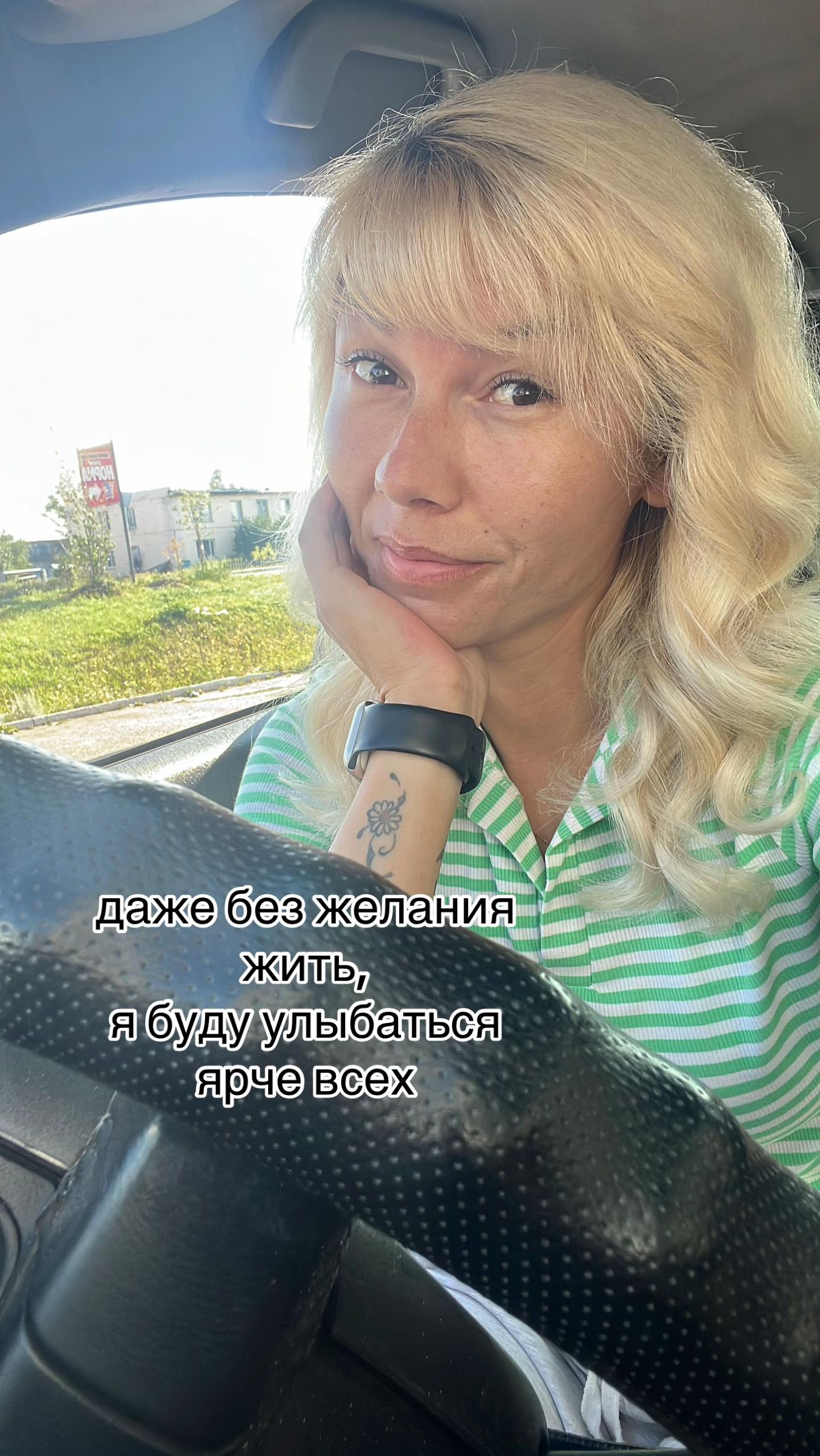 @Динара