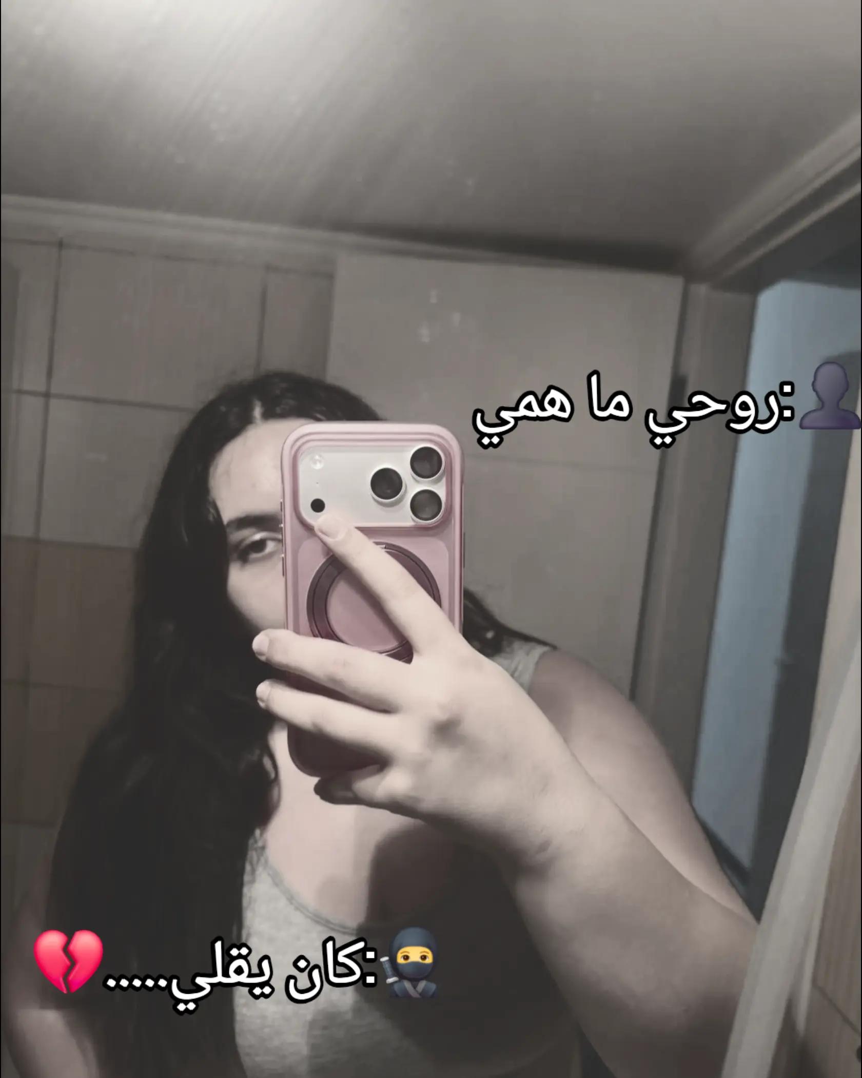@𝐌𝐀𝐘𝐀._. 𝐘𝐒🖤🪬