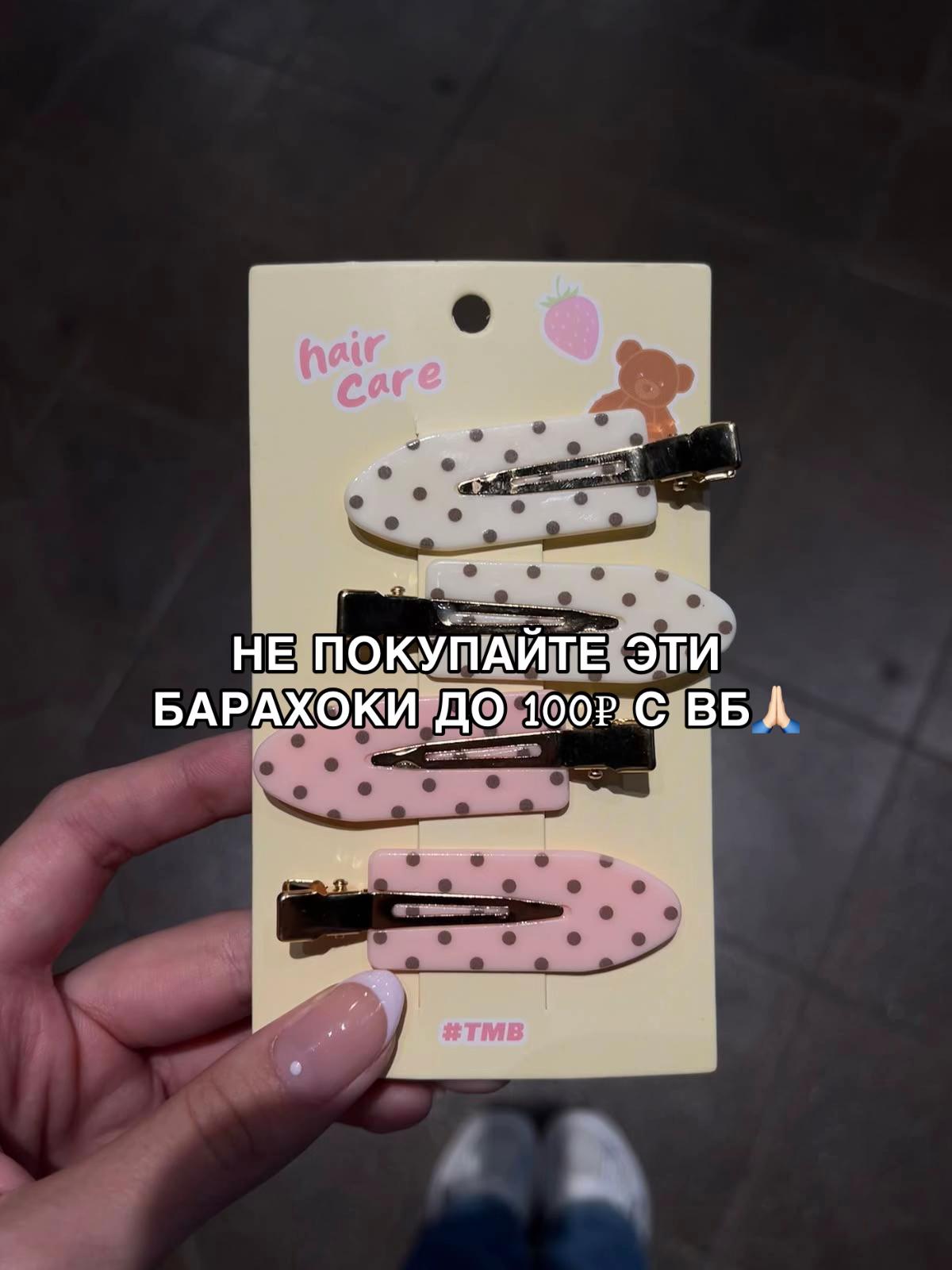 @тгк-wbrchik♡