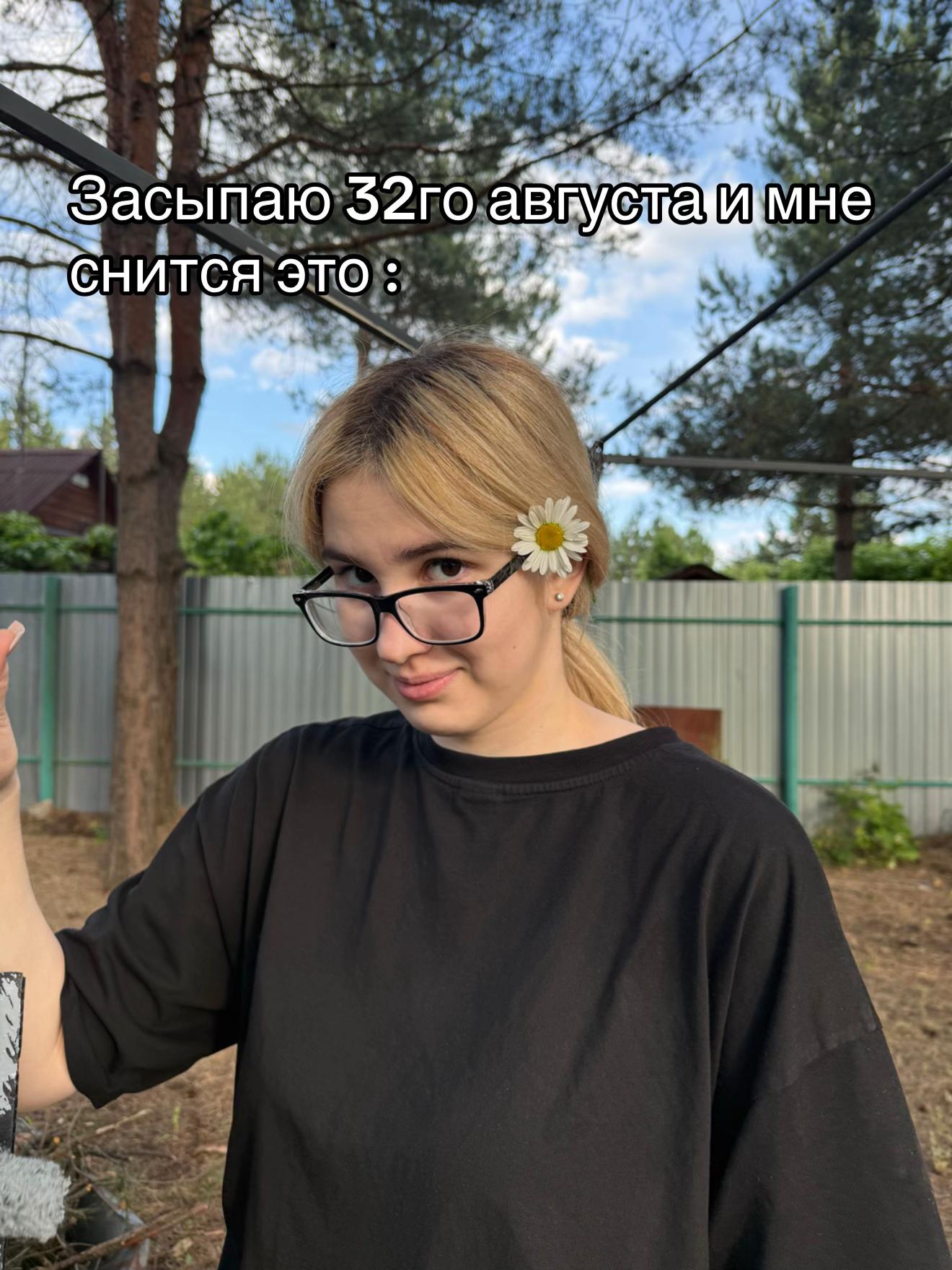 @luvlxwff