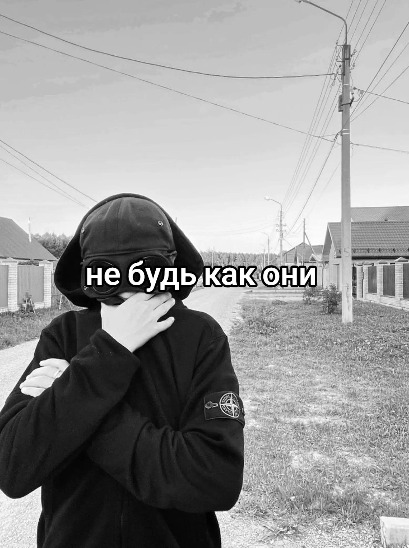 @нор1к