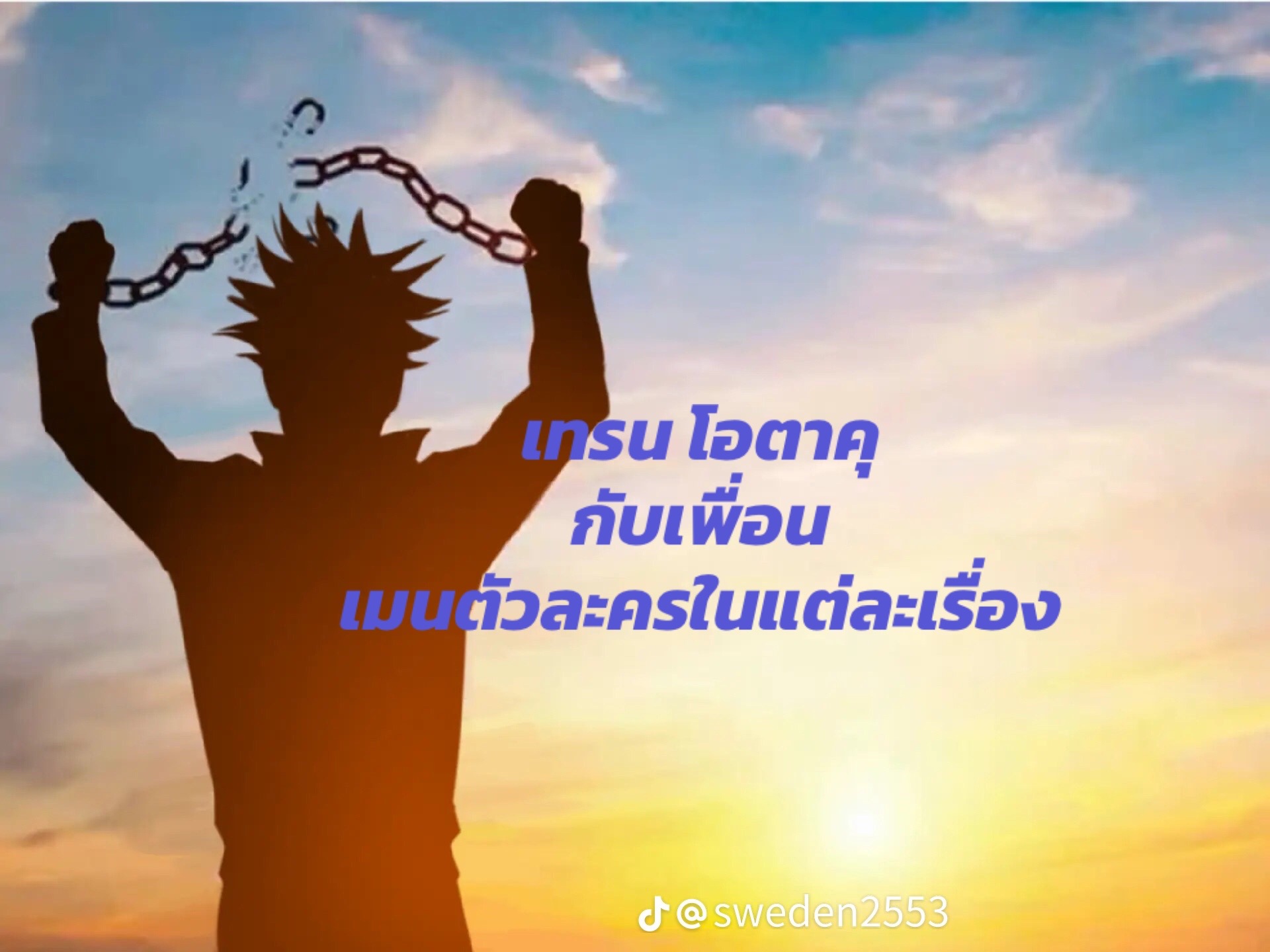 @โอนี่จัง เก_art