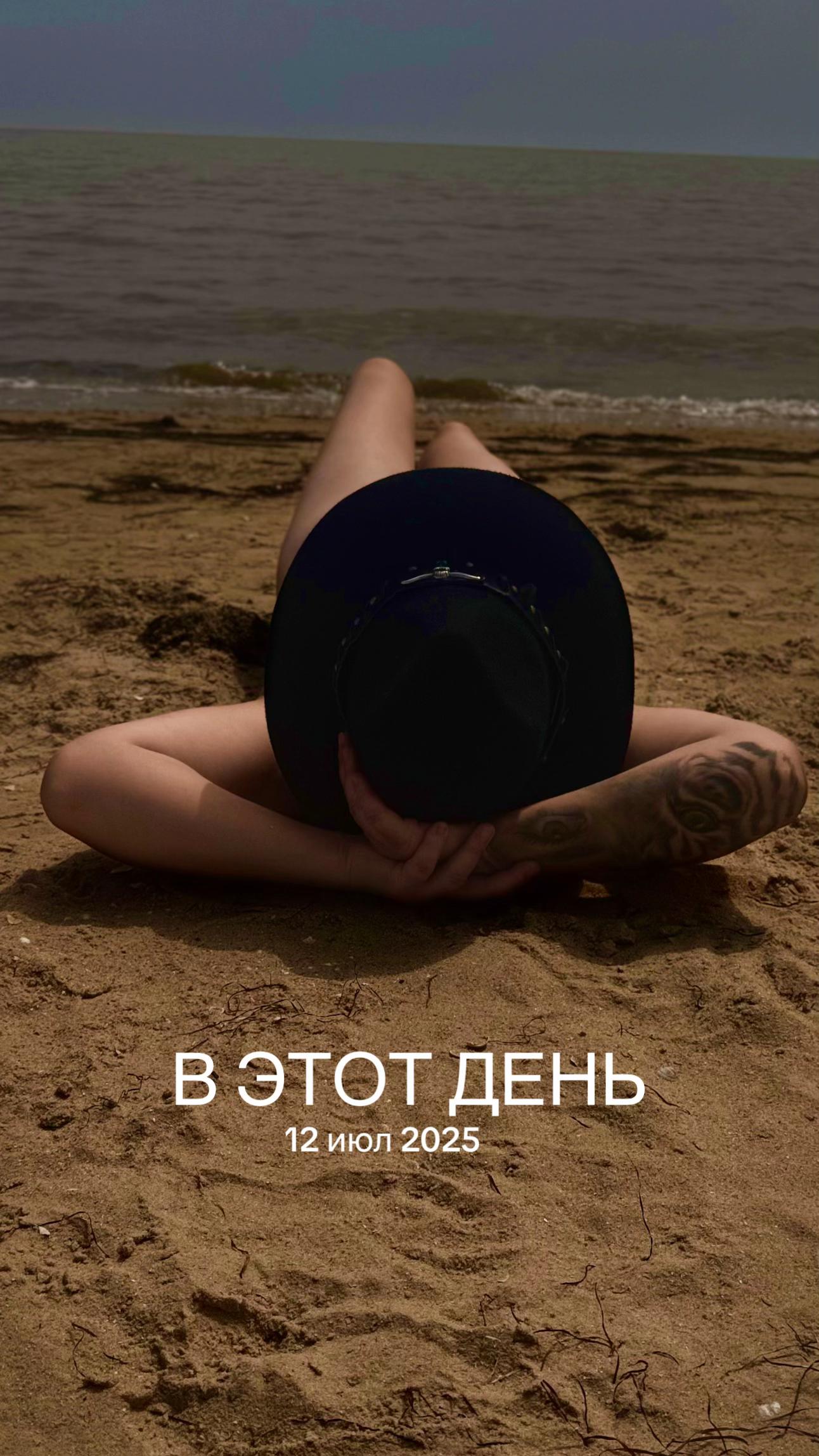 @Мона