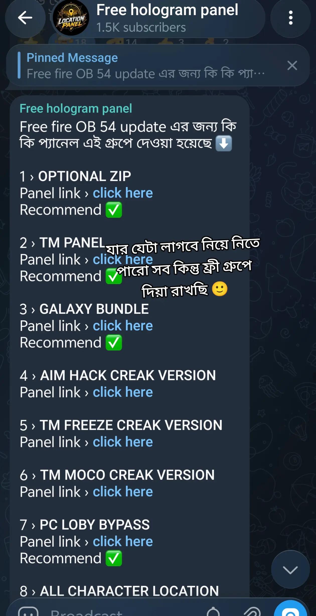 @ফ্রী টুর্নামেন্ট লোকেশন প্যনেল