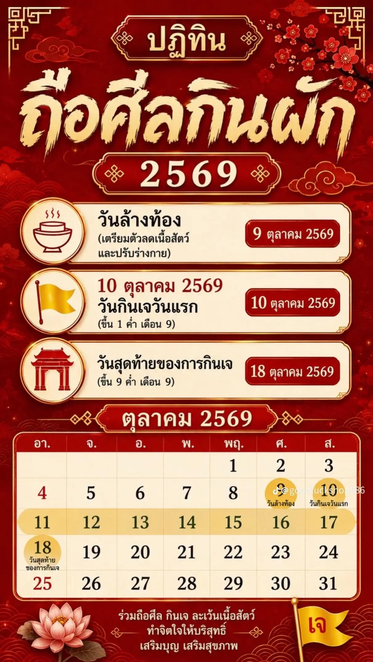 @Arthitayar-นุ่น🥰🥰