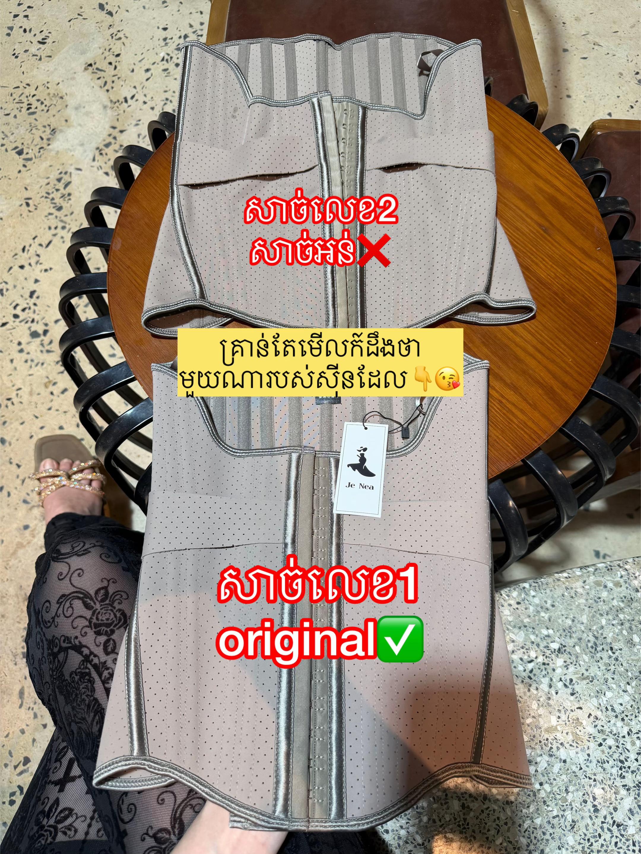 @Je Nea CEO