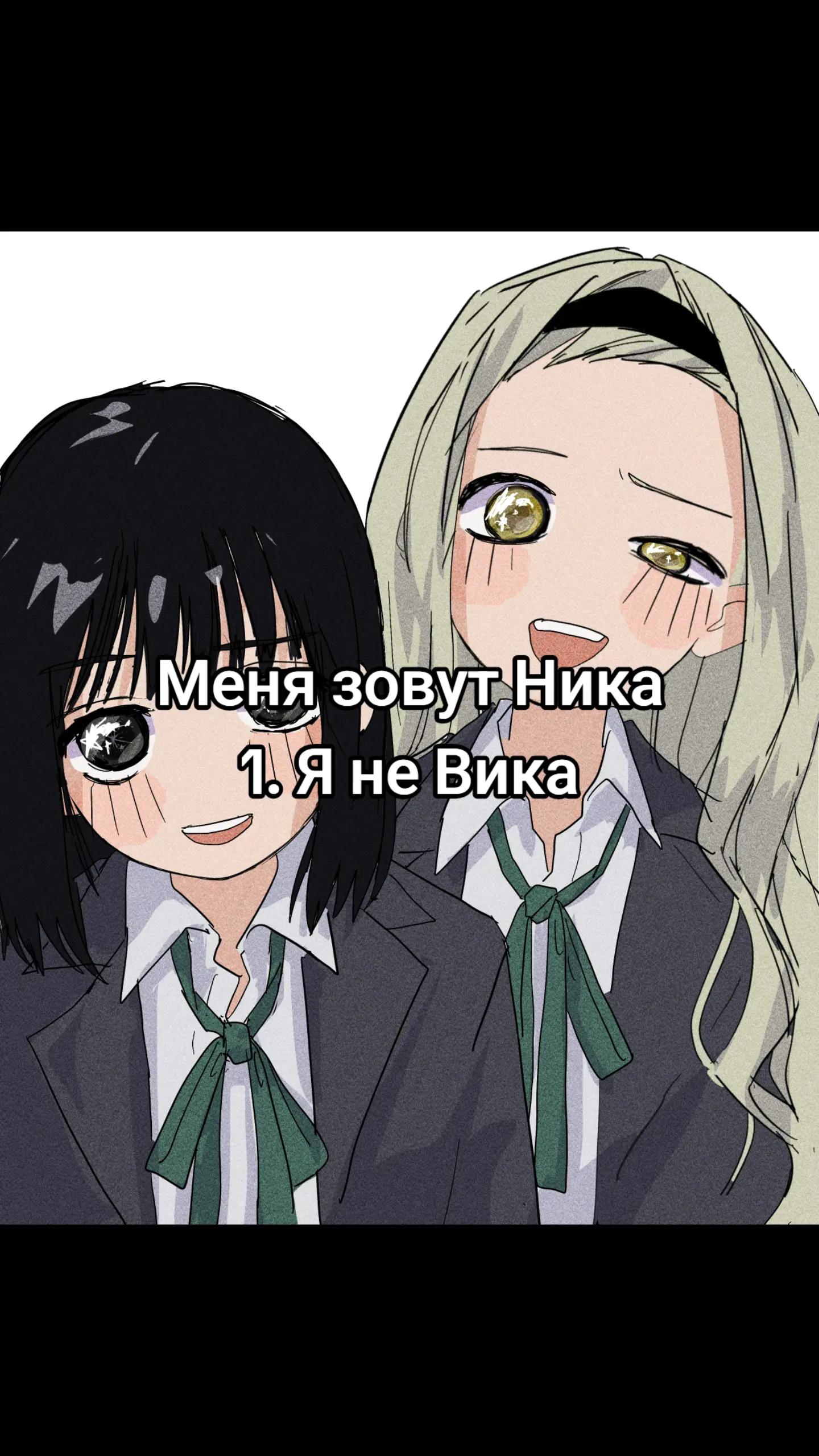 @блонди, лучший человек в мире