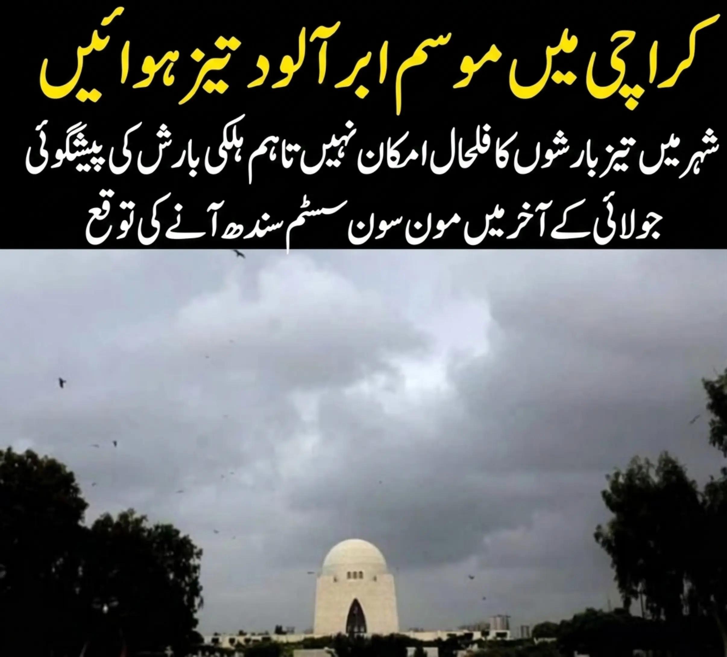 @sumair jamil346 @sumi