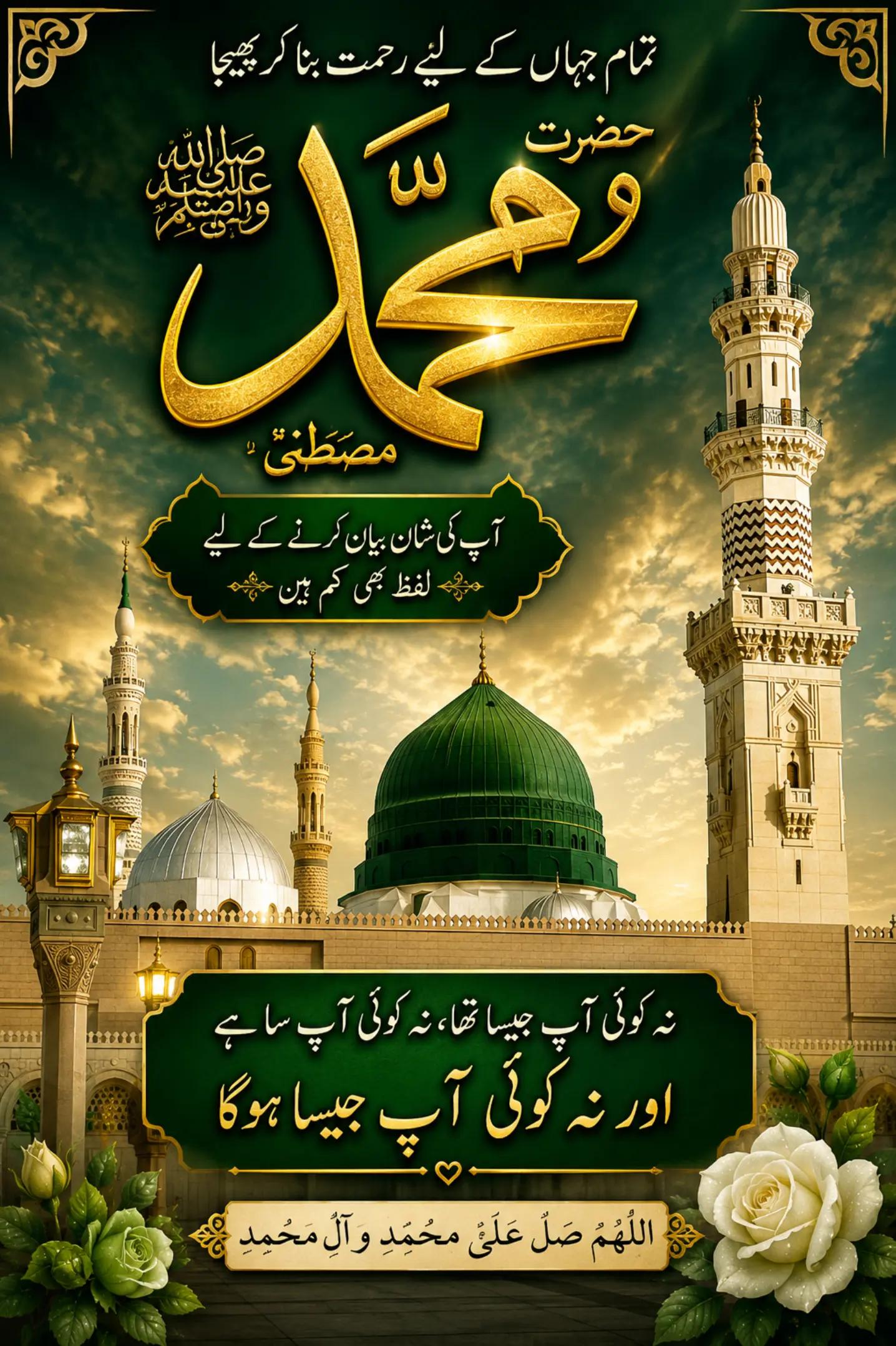 @AMIR SOHAIL _01