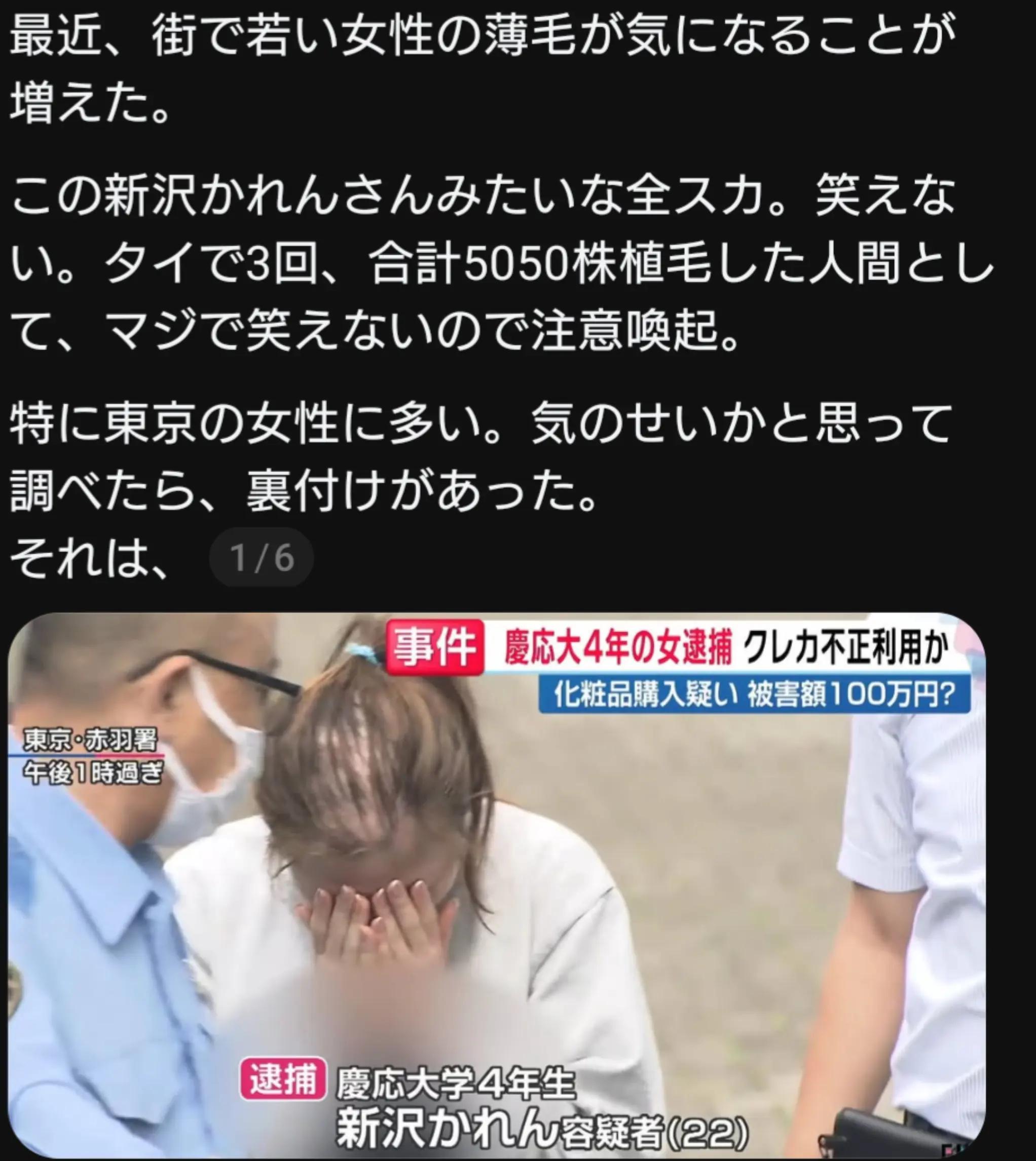 @ニンニク