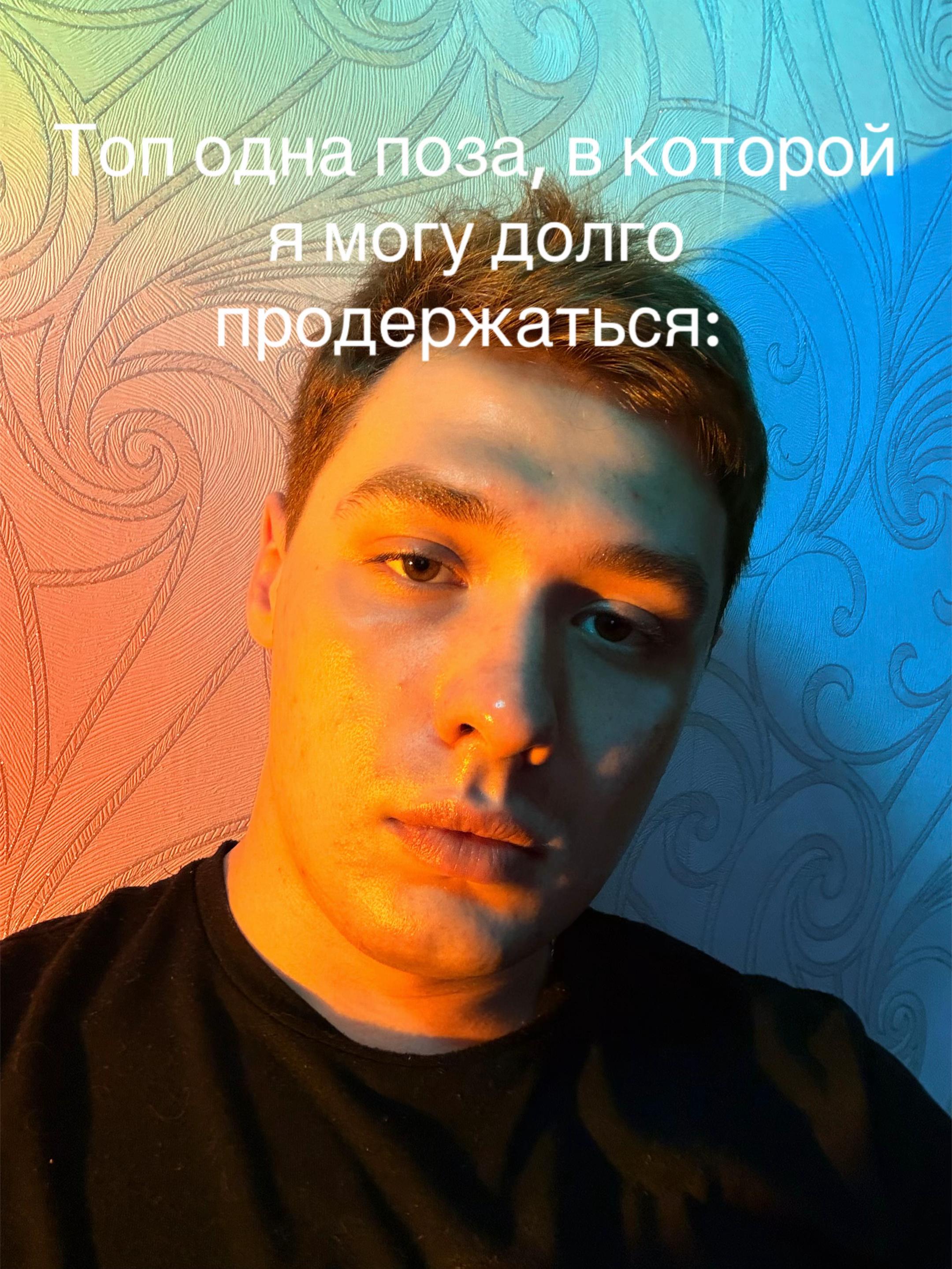 @Артем