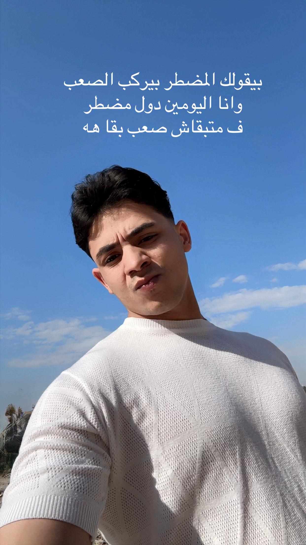 @Ahmed belal