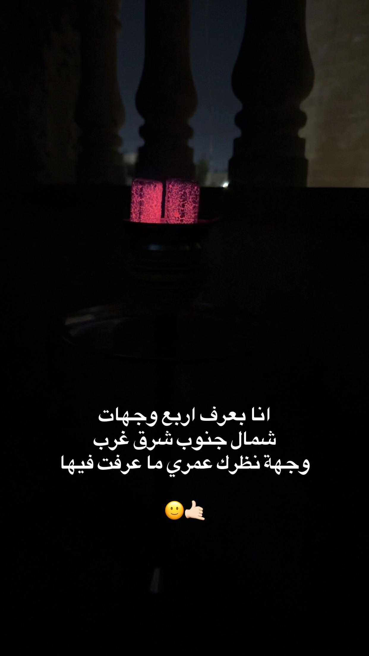 @﮼النشمية ﮼الأردنيه 🇯🇴💅🏻✨