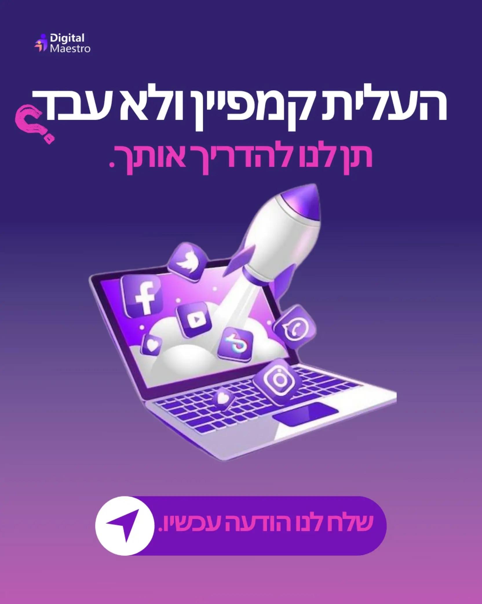@digitalmaestro