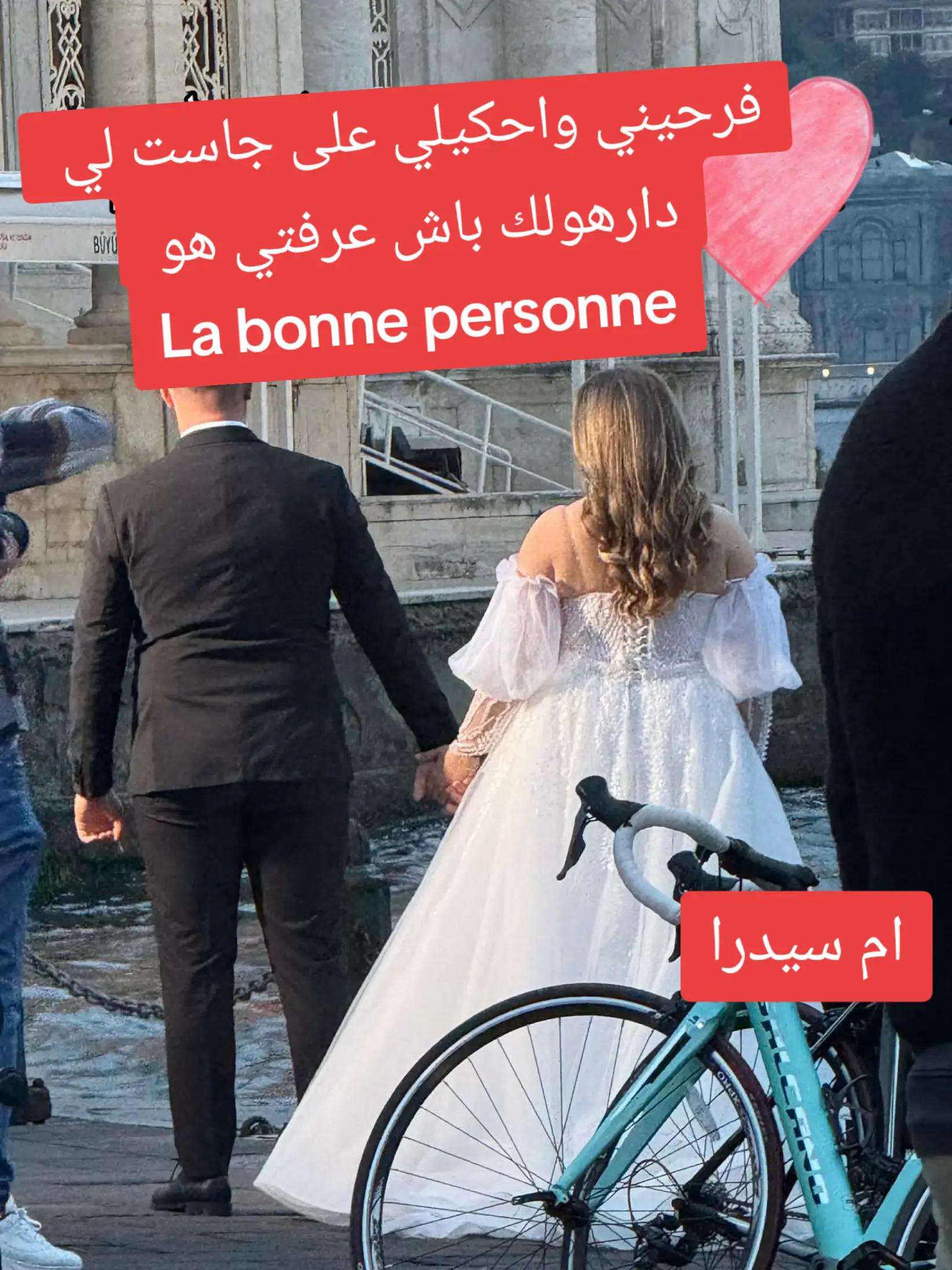 @سيدرا محرز