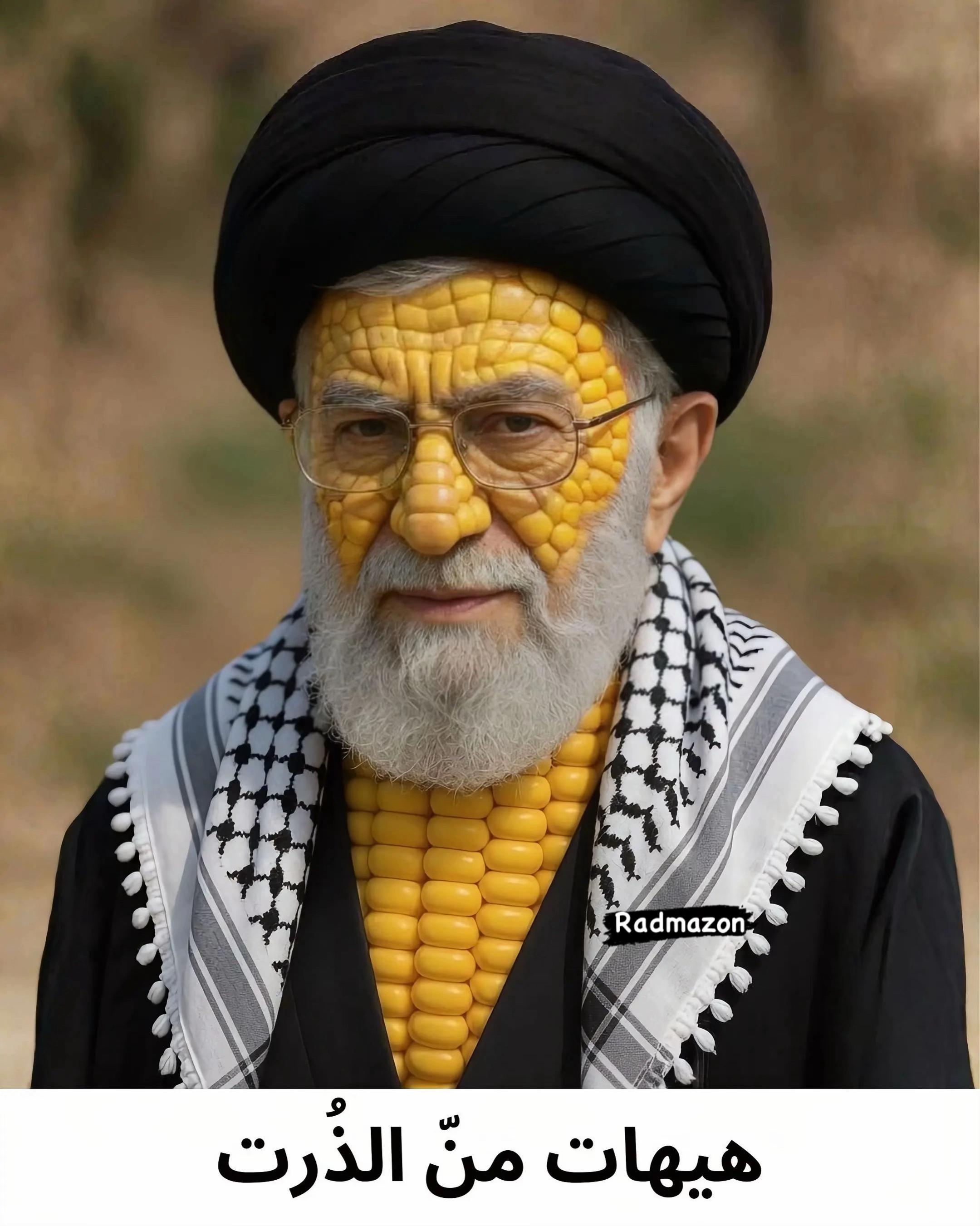 @Radmazon