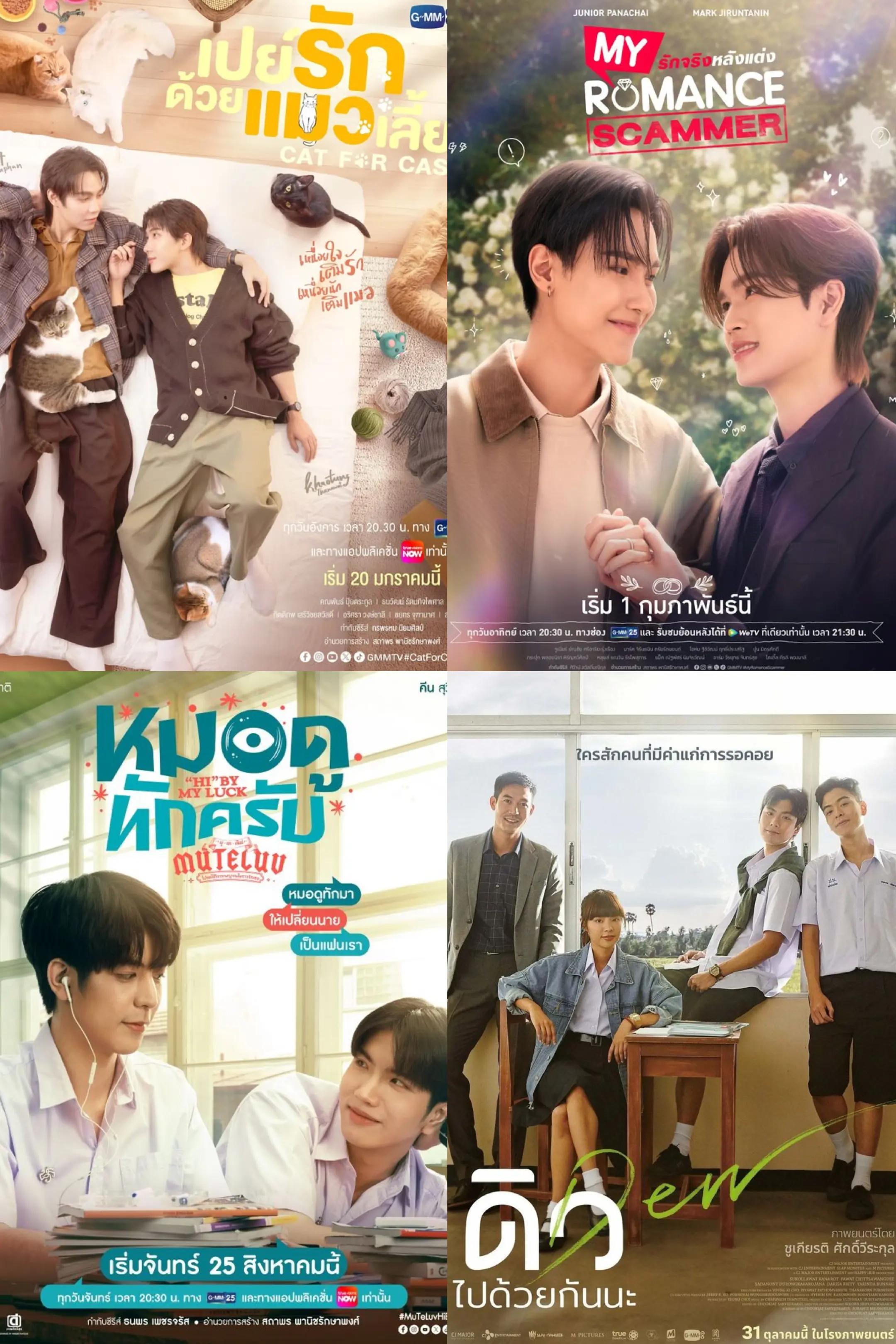 @SongForYou