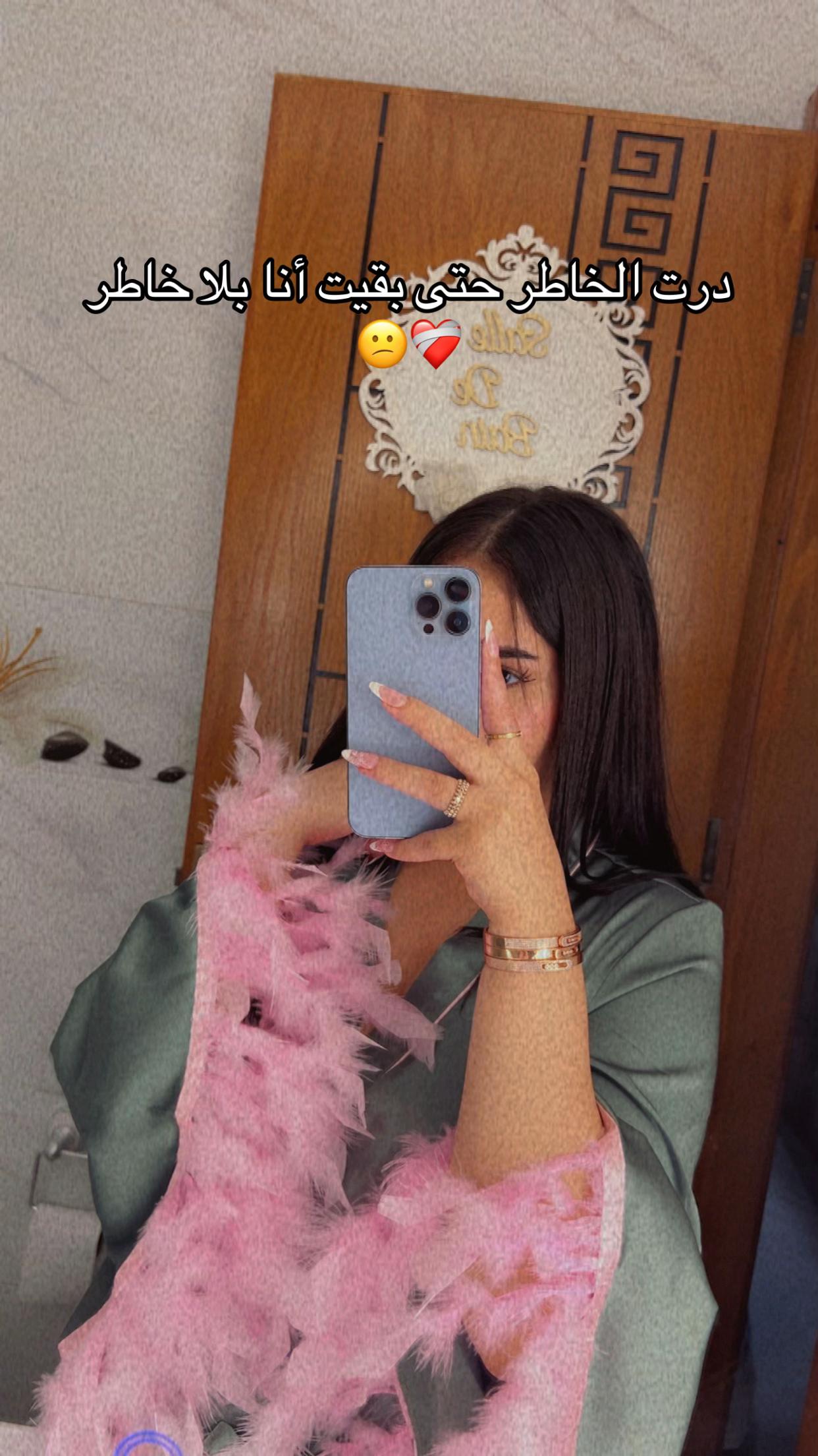 @queenfati93