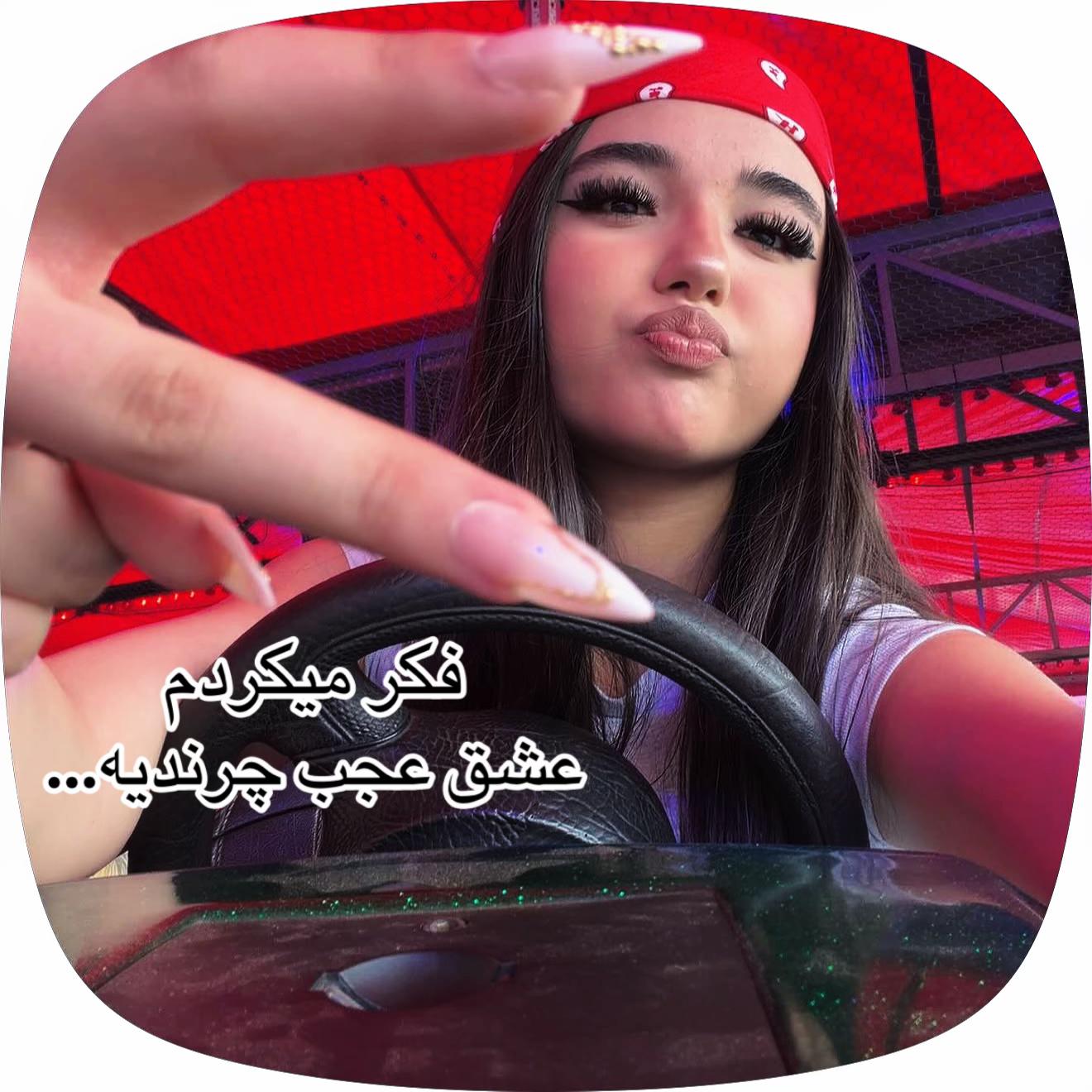 @pari_oa