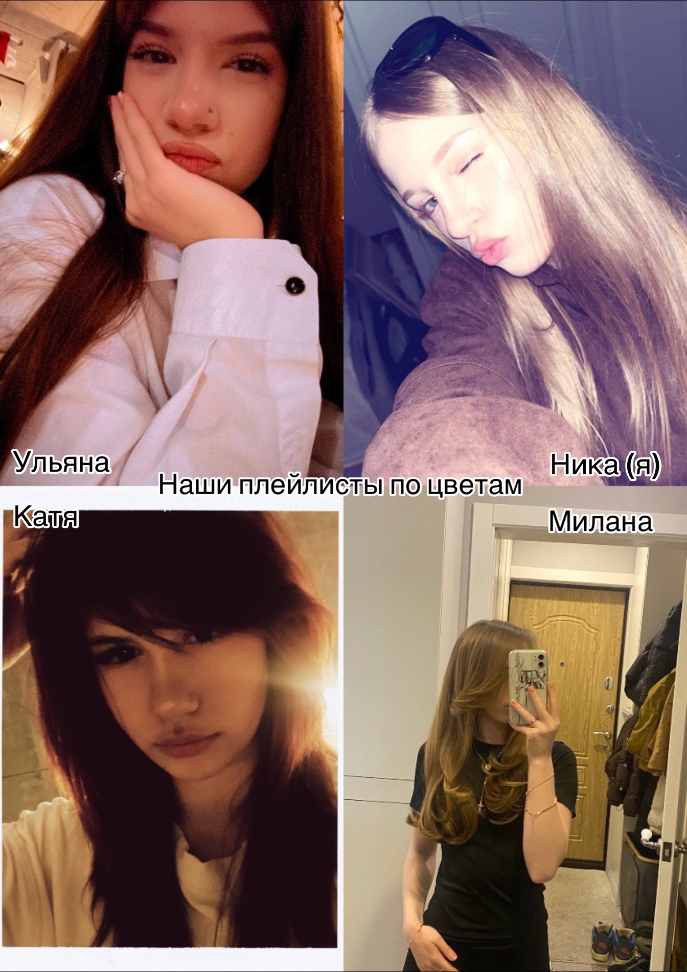 @ника бээээ