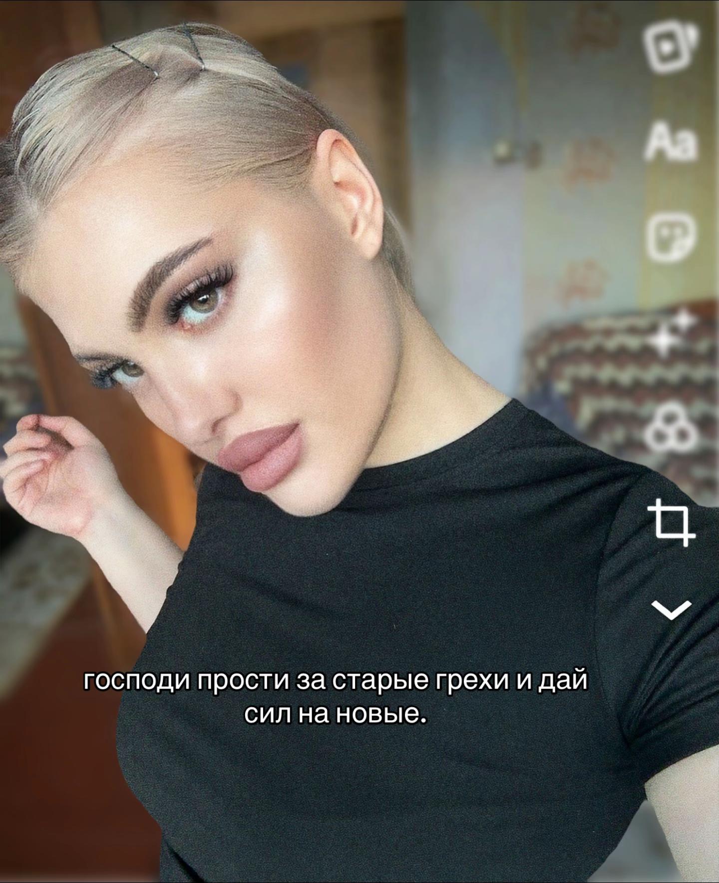@bl0ndaa_🤍