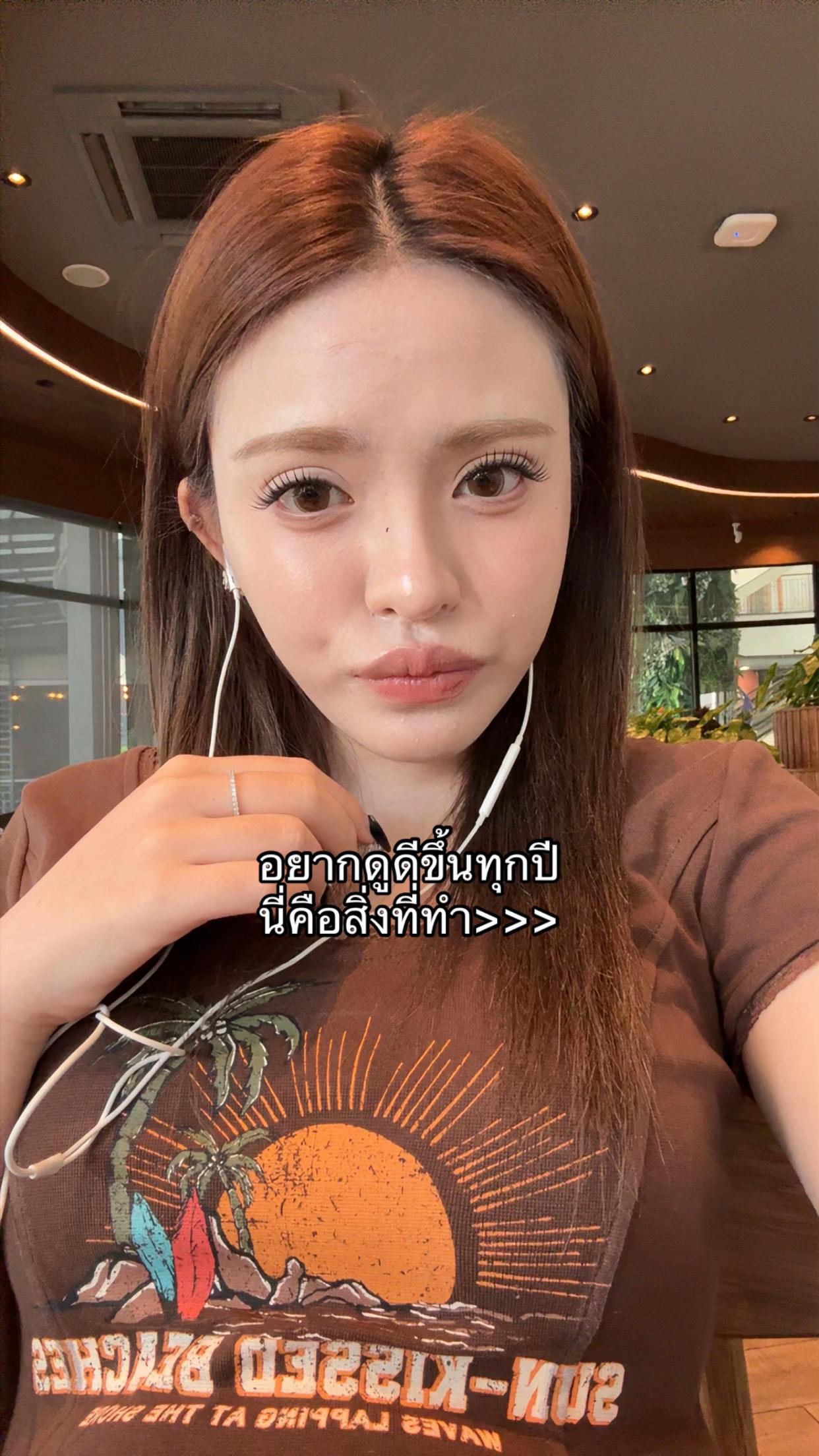 @ยัยออม