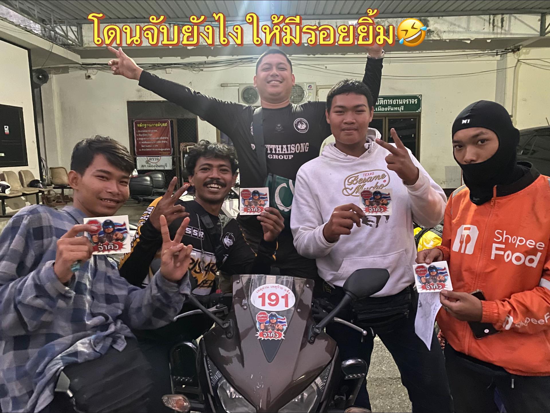 @จ่าคิวชอบขายของ