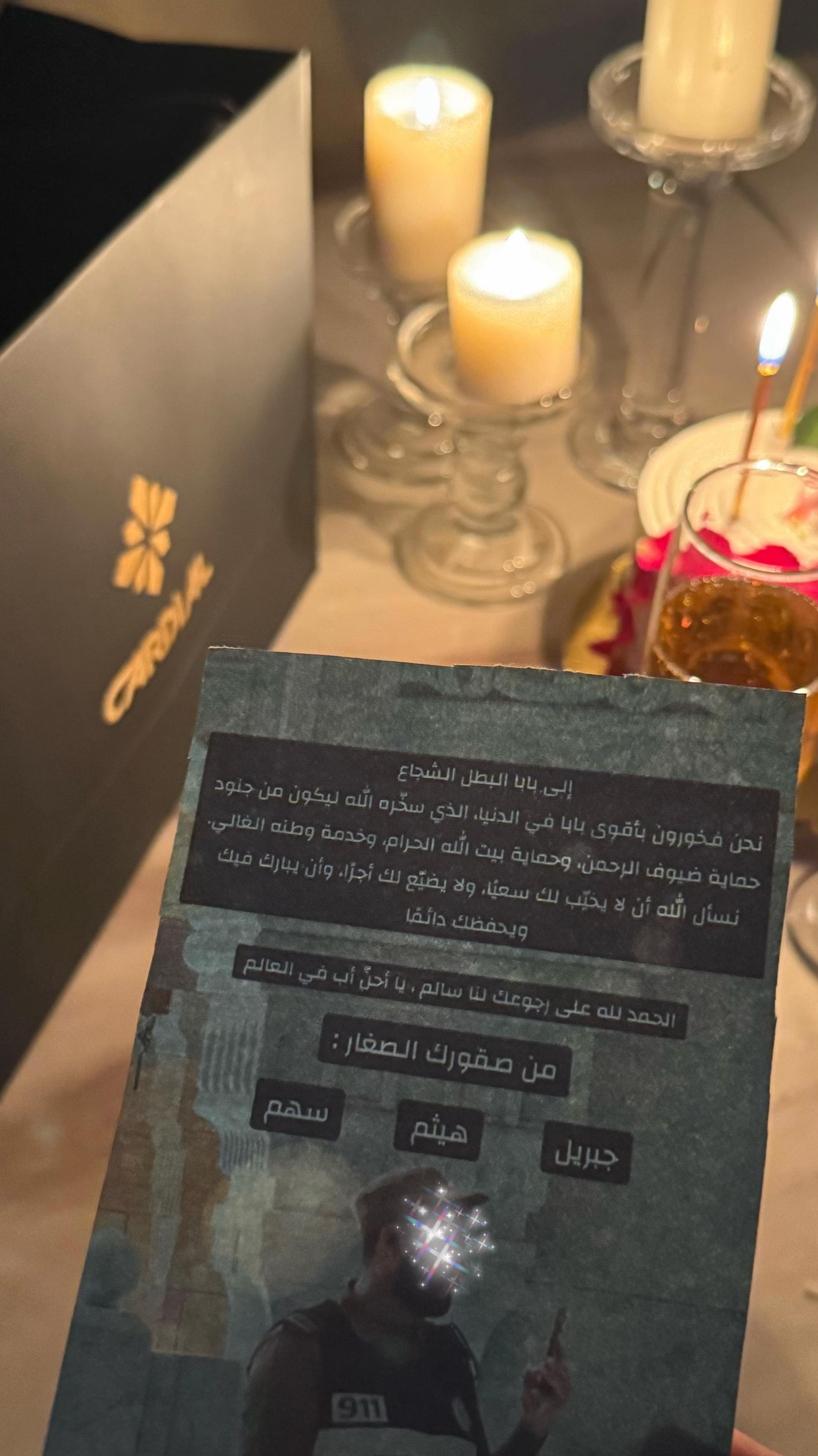 @سارة شراحيلي - موثوق 🌱🛍️