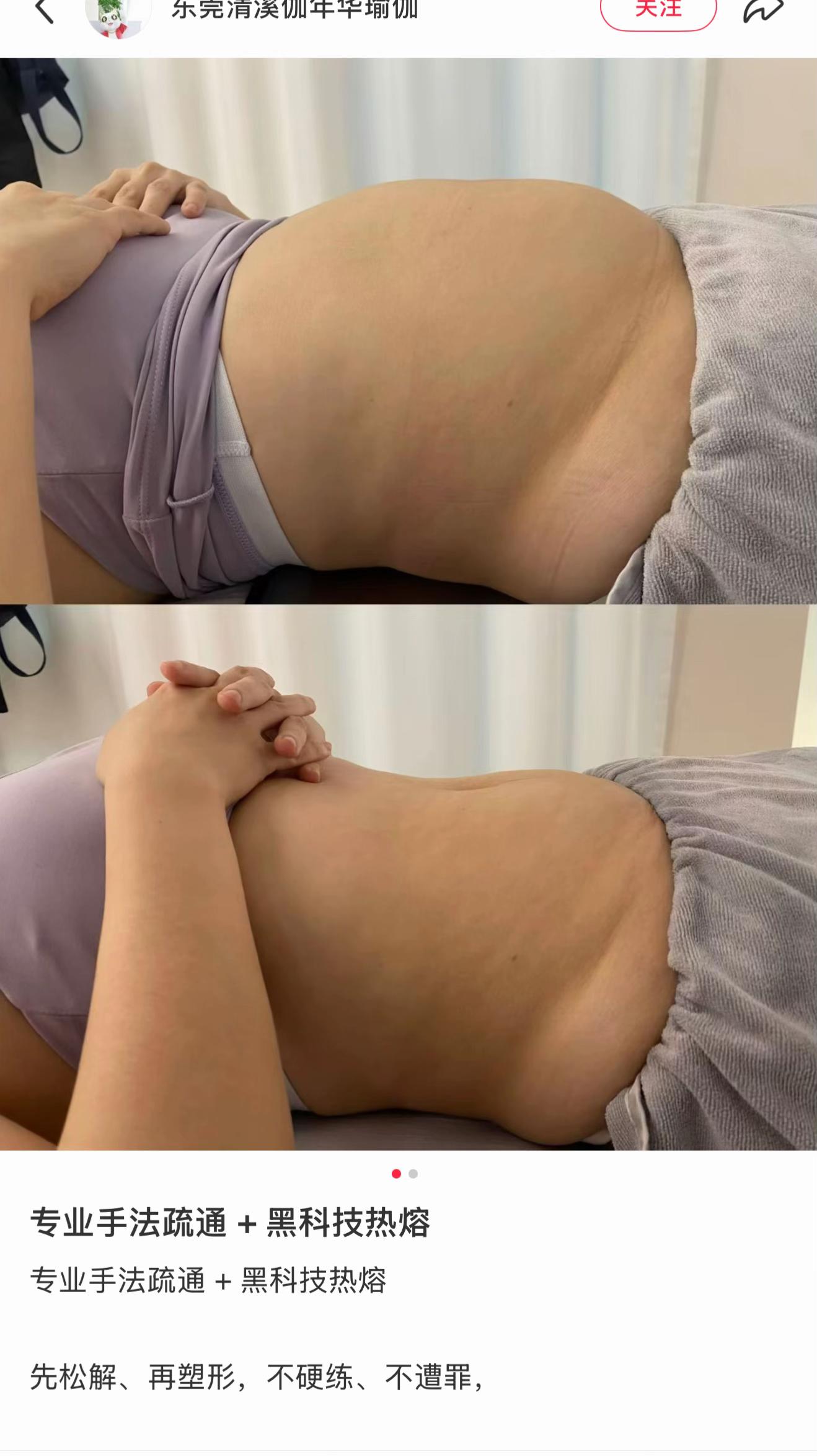 @Fiona Cui 美容美睫