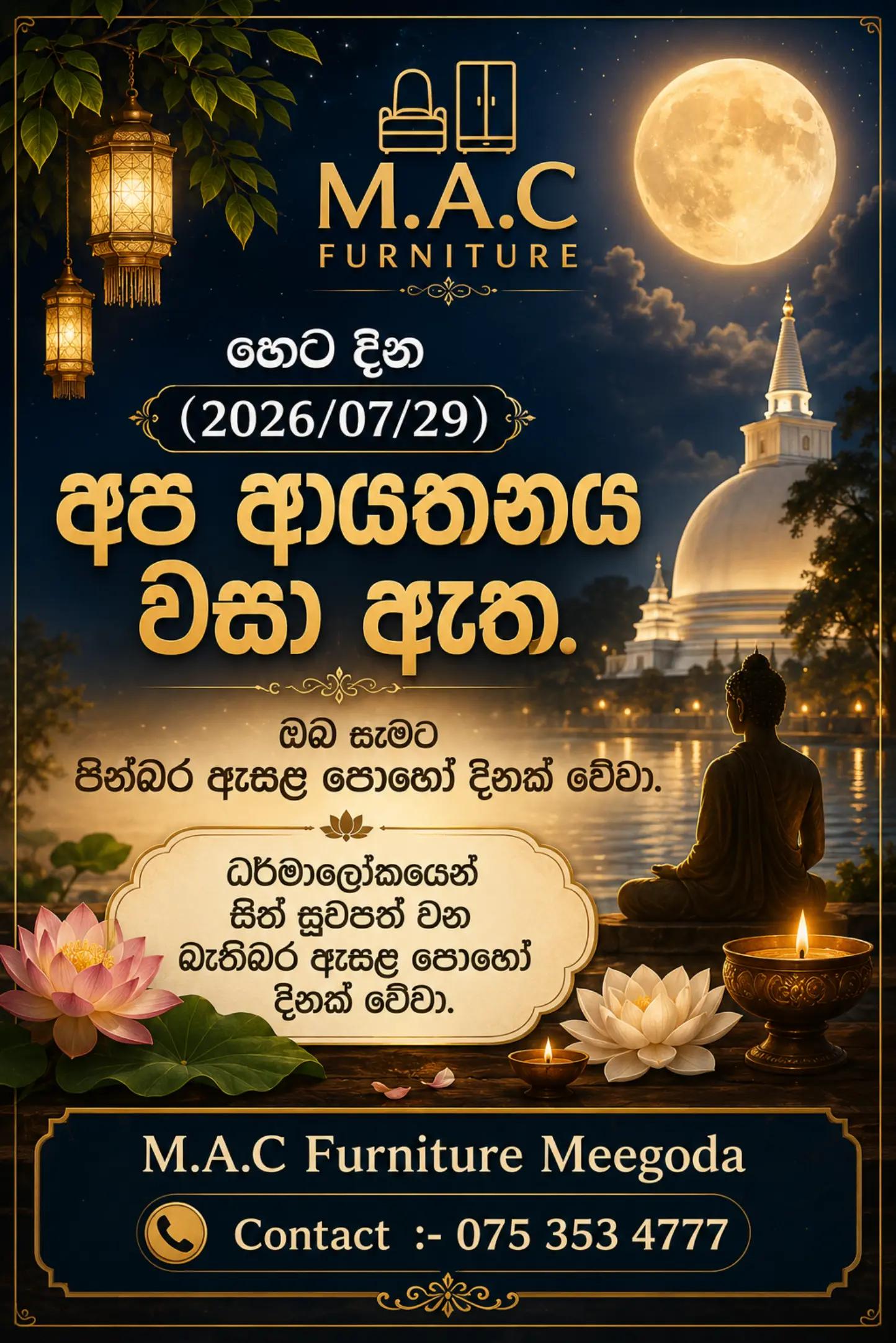 @M.A.C Furnitureᥫ᭡፝֟፝֟