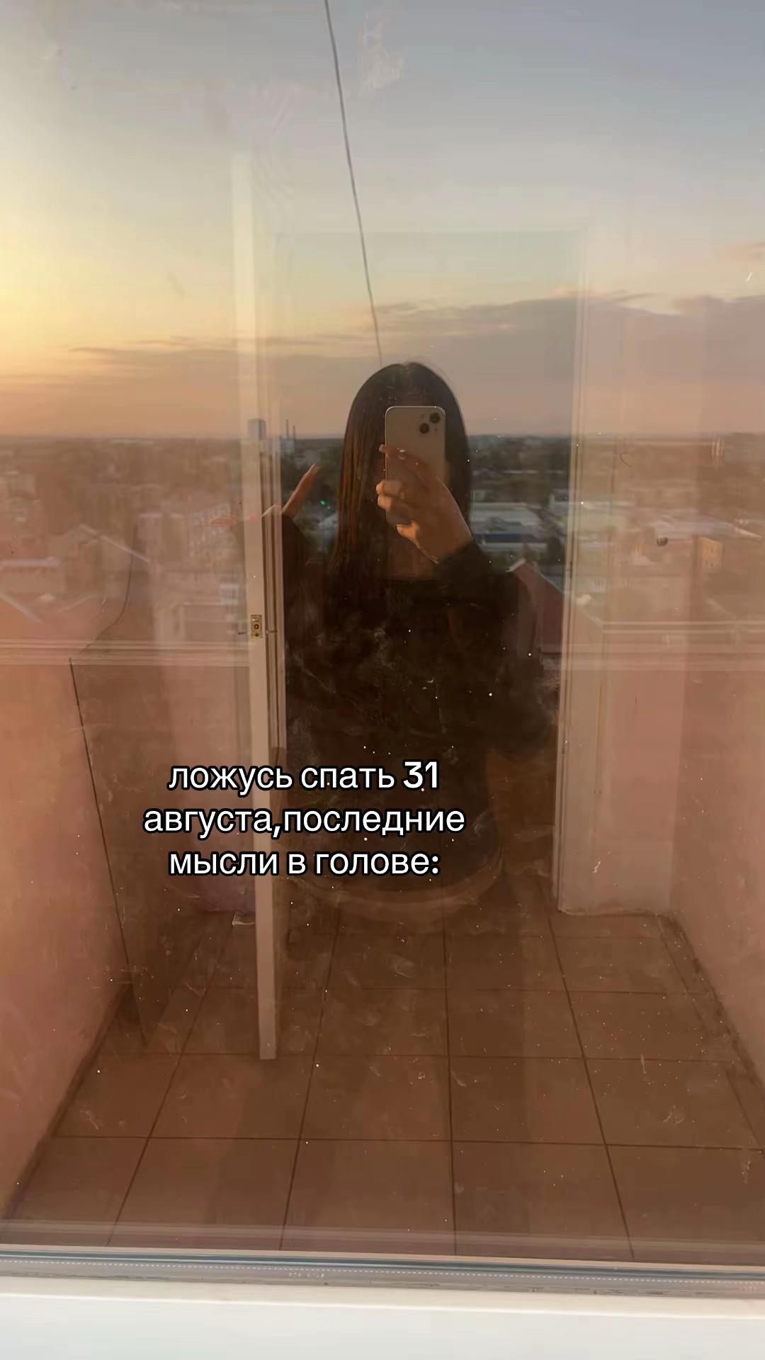 @лин