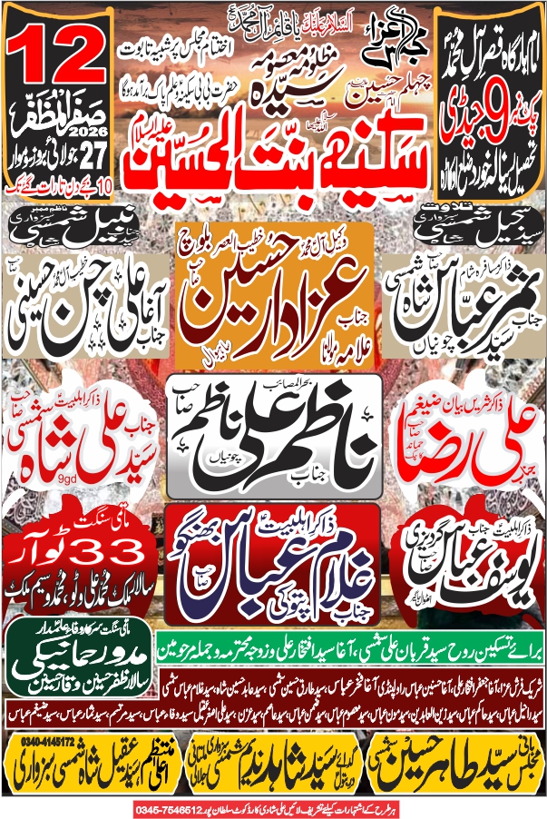 @Syed zada Hakam shamsi