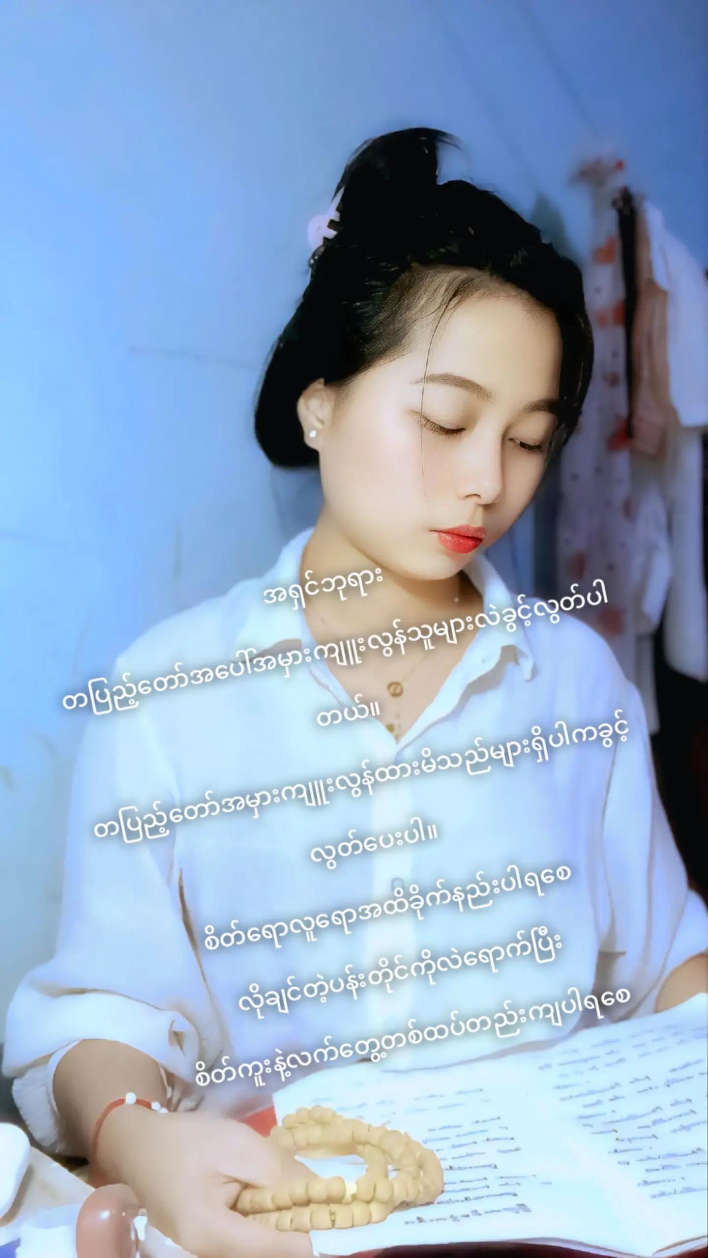 @Nay Chi Htun 9/