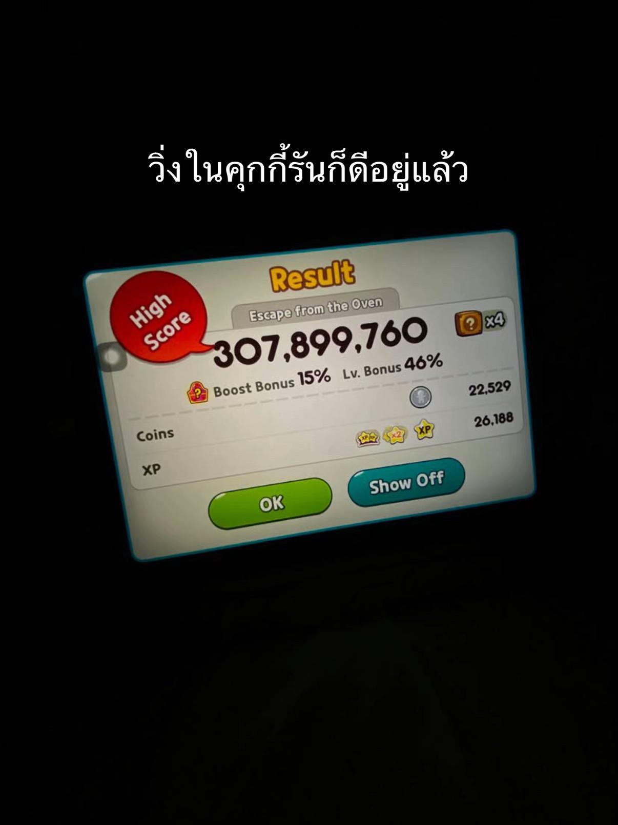 @ยุทธหัตถี Barbies & Kens