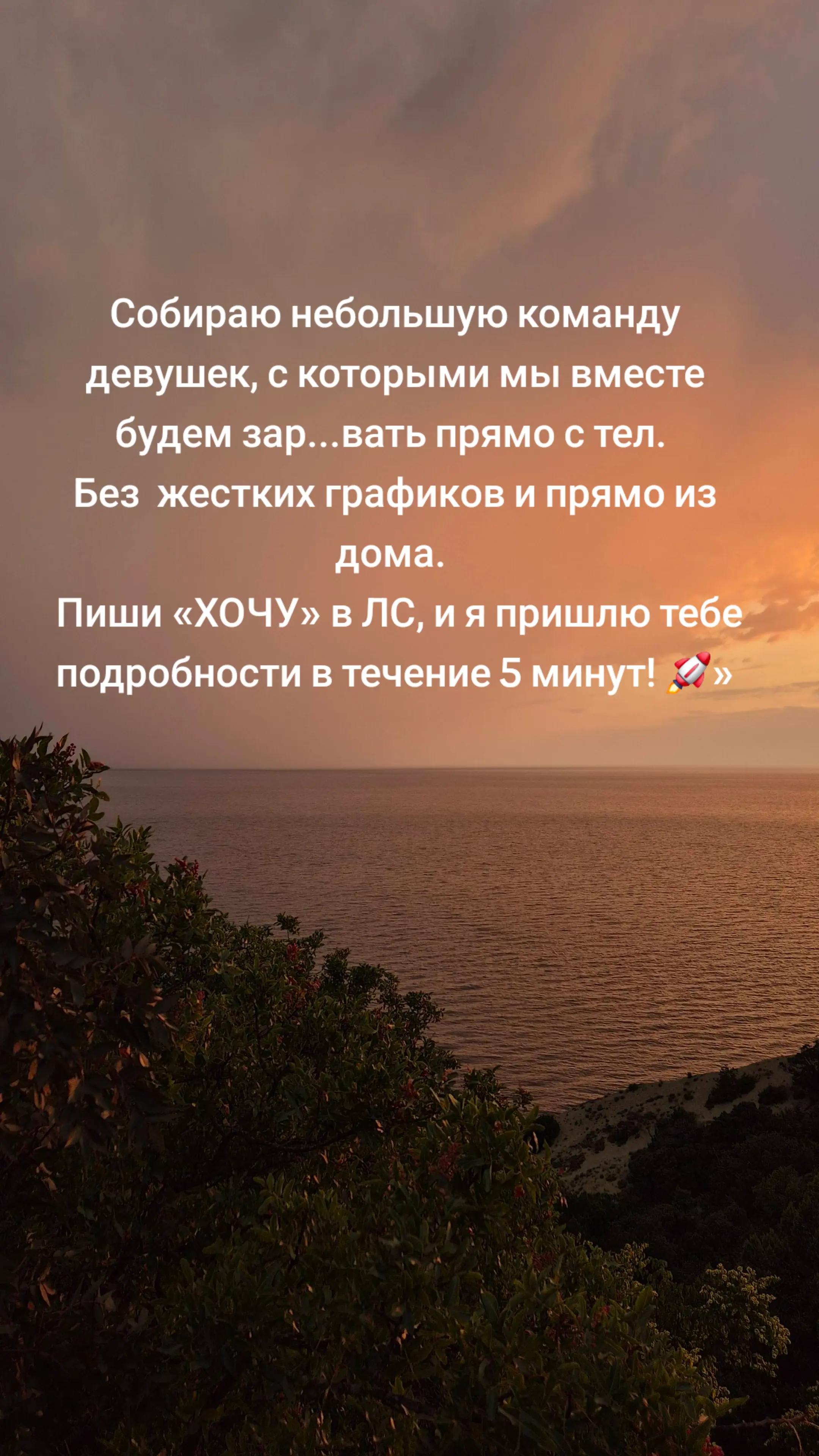 @smart_mom_anapa