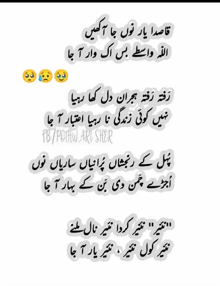@💥کشمیری 💫سدوزئی🔥