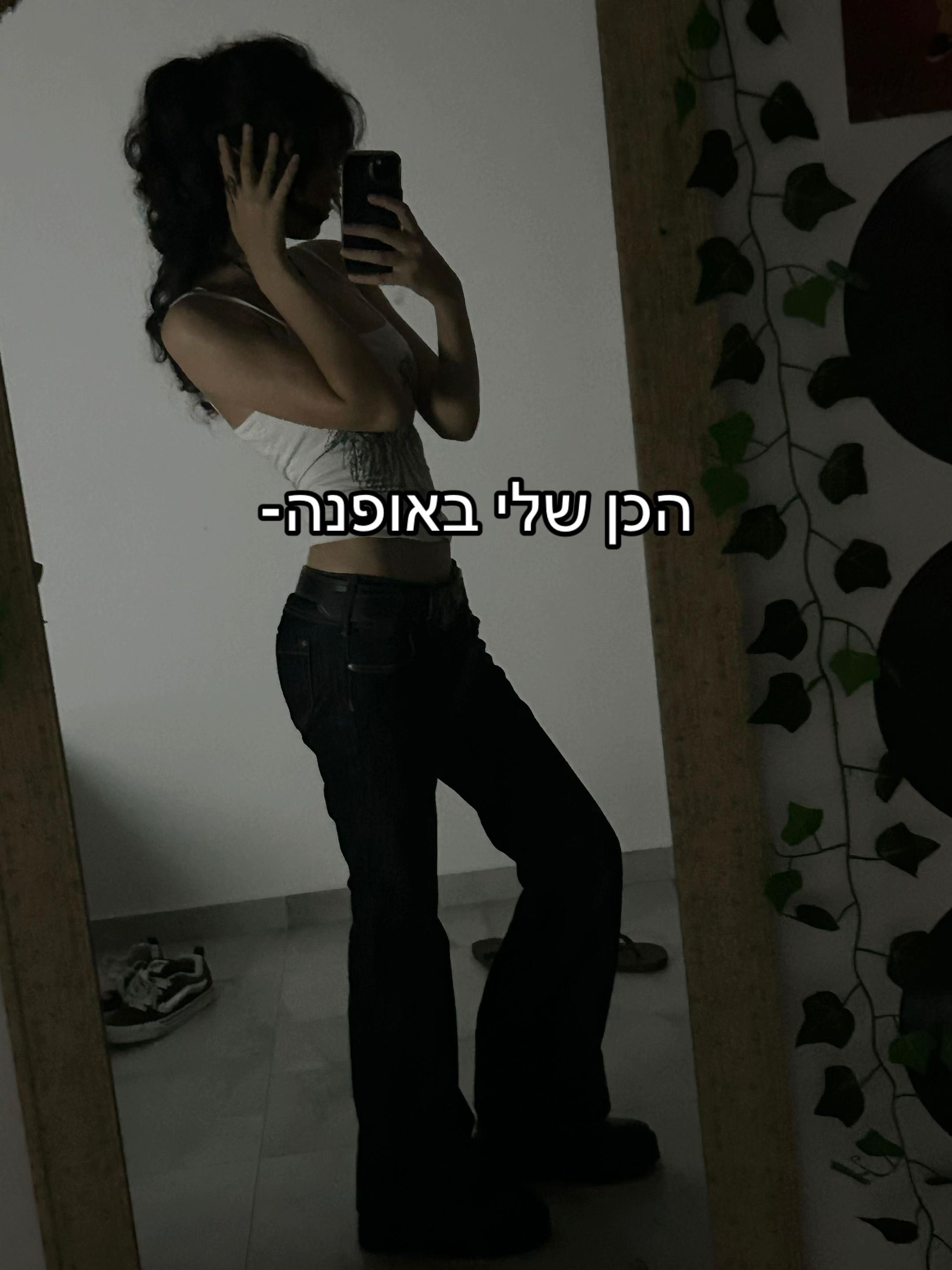 @נעם בלי ו׳😛