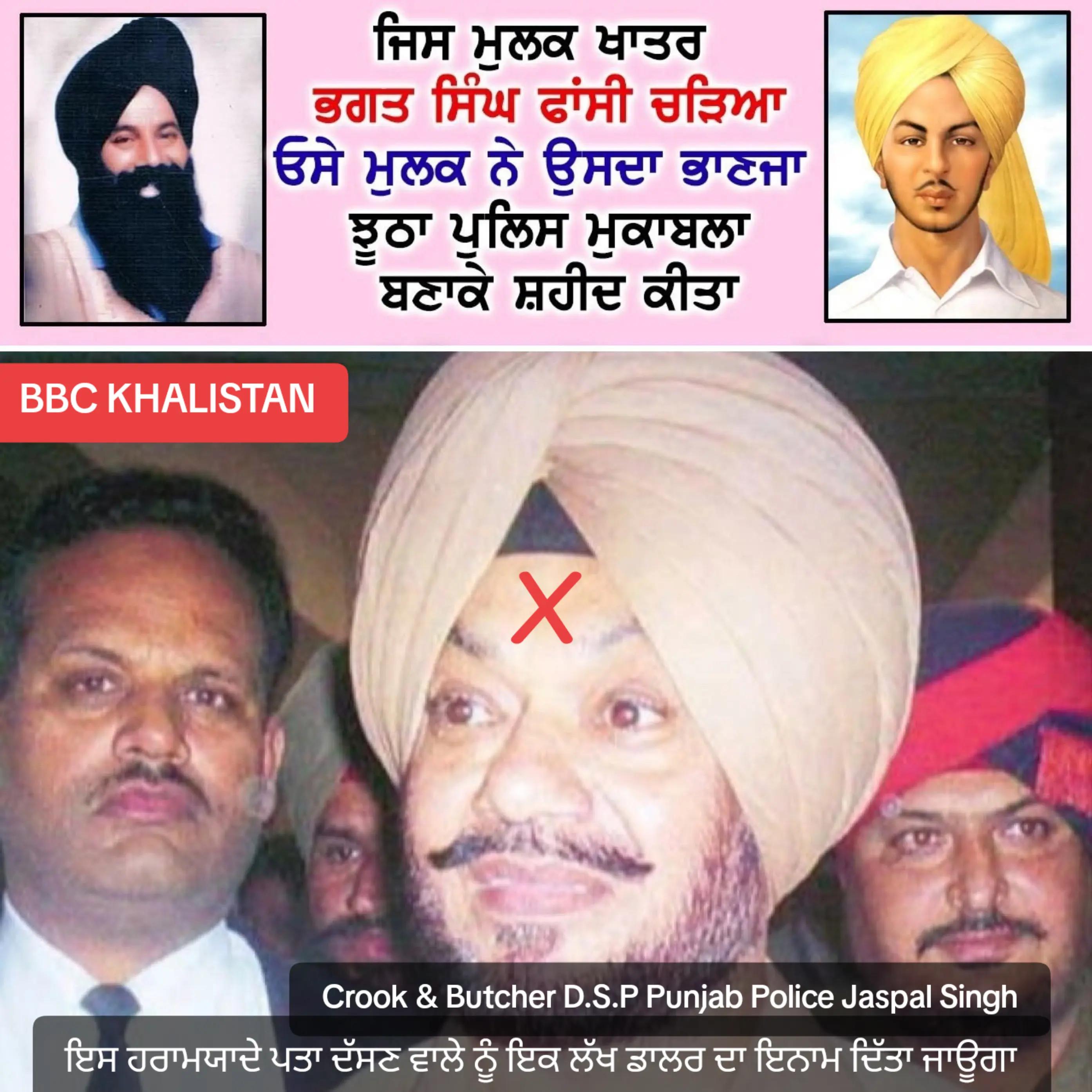 @BBC KHALISTAN