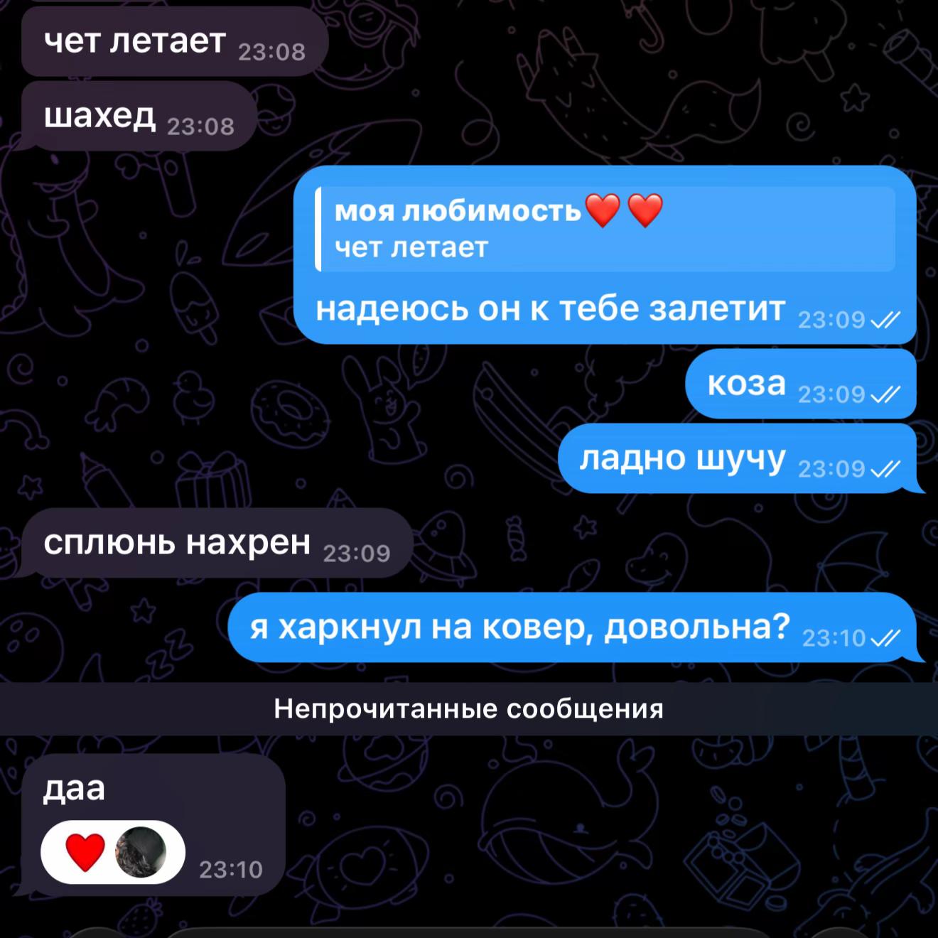 @𝖑𝖆𝖋𝖋𝖞𝖕𝖔𝖕𝖆#anarchy2011