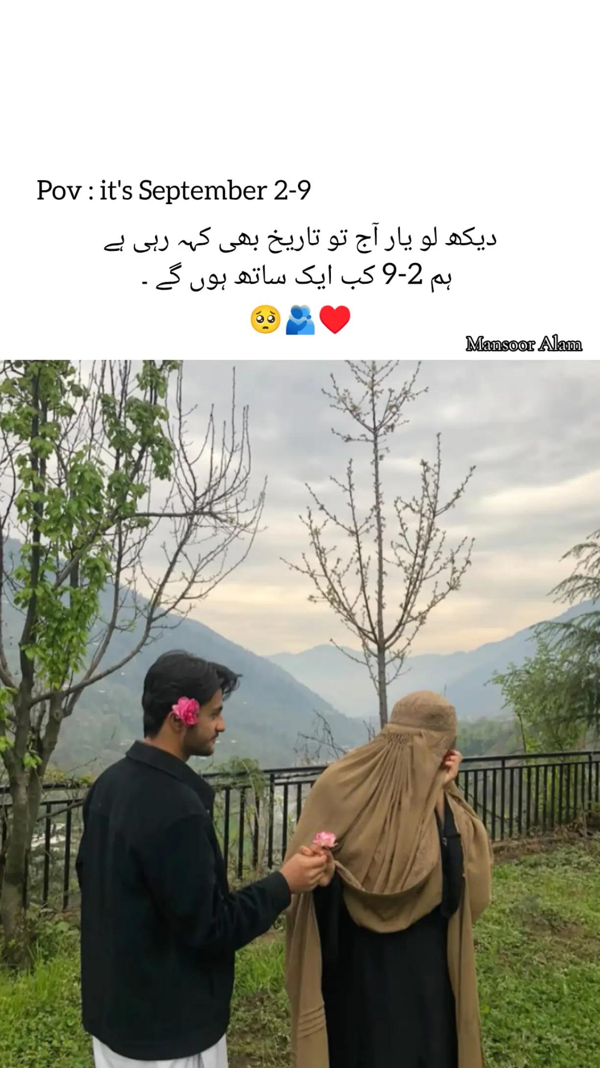 @Maنsoor Alam🥀♥️